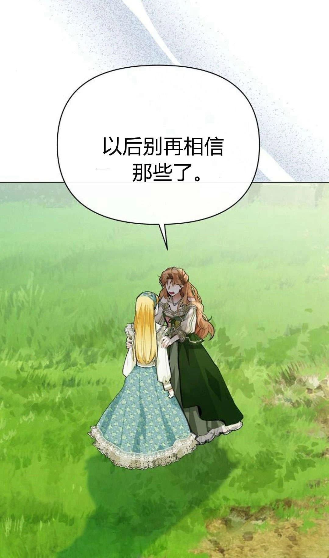 第8话13