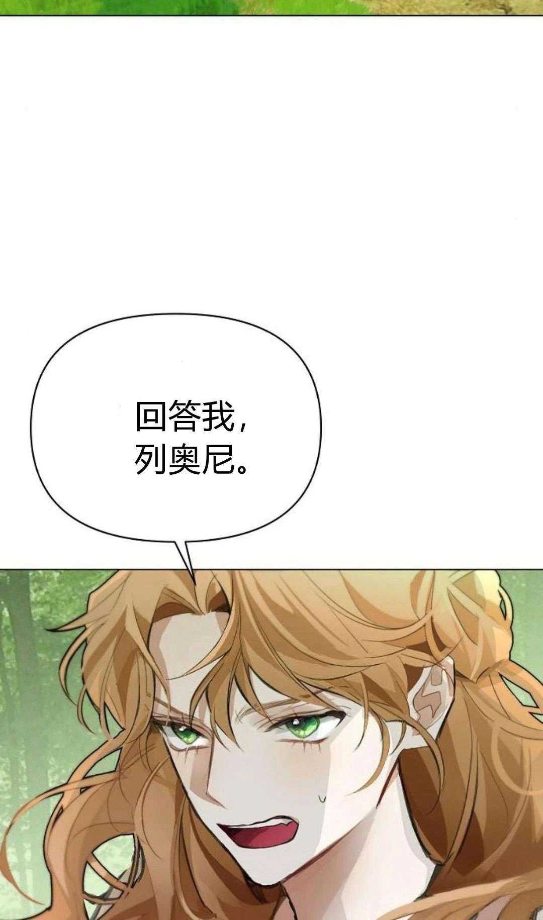 第8话14