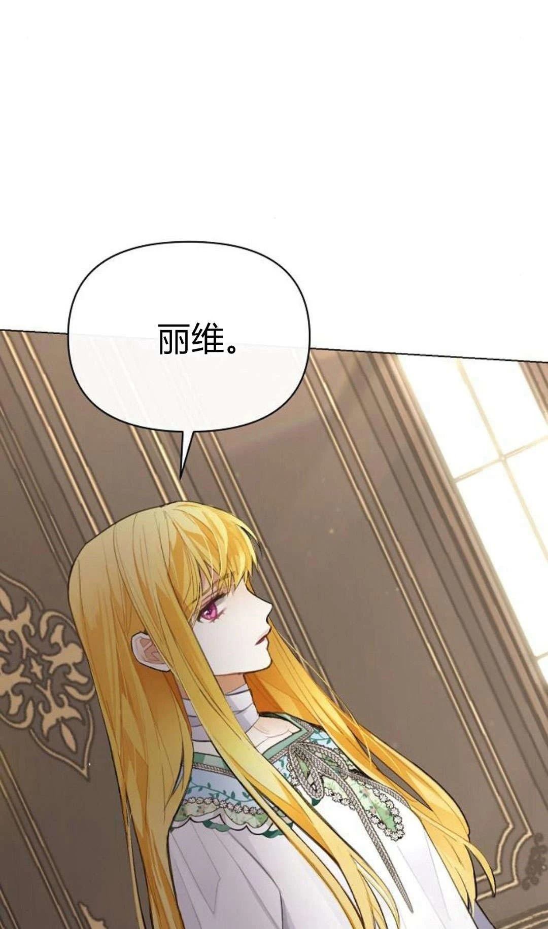 第8话17