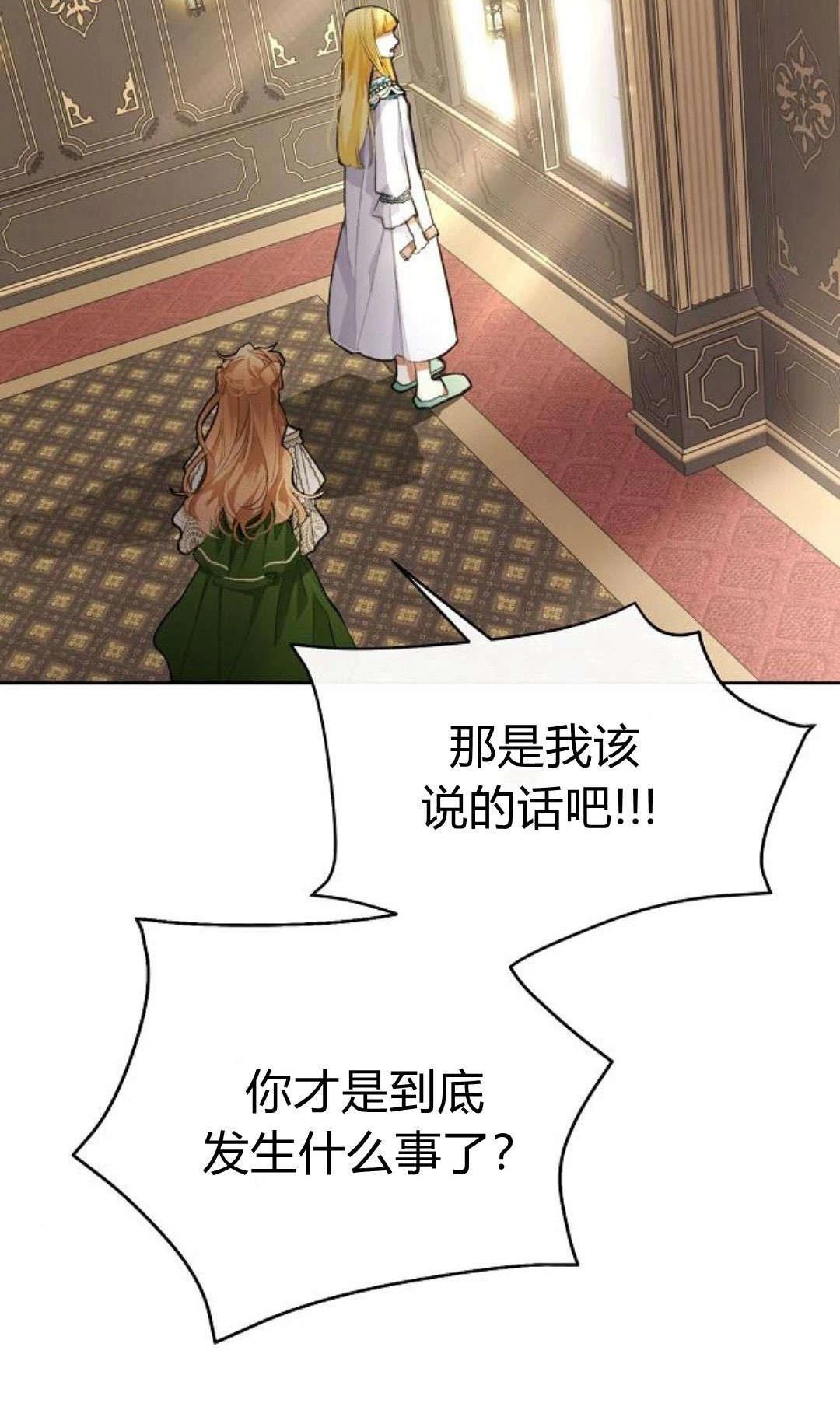 第8话19