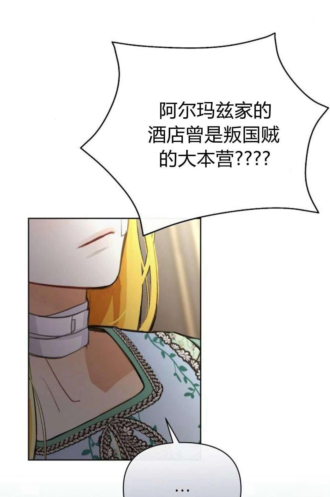 第8话20