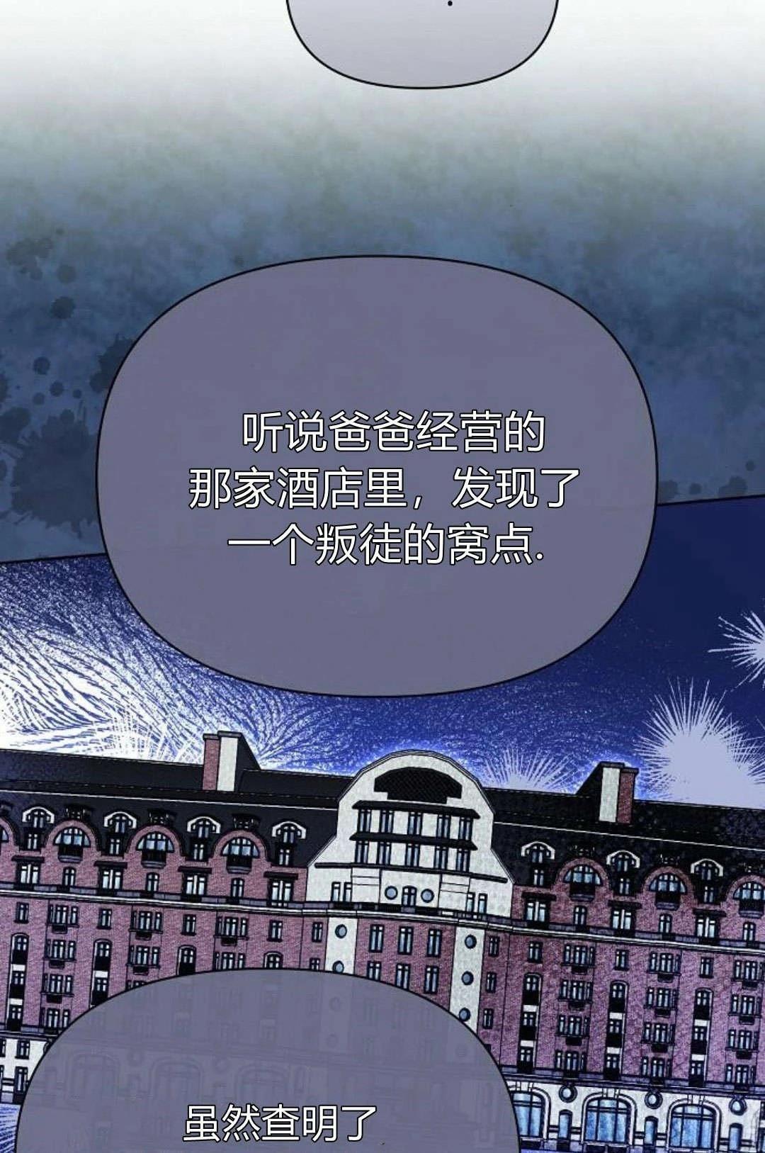 第8话21