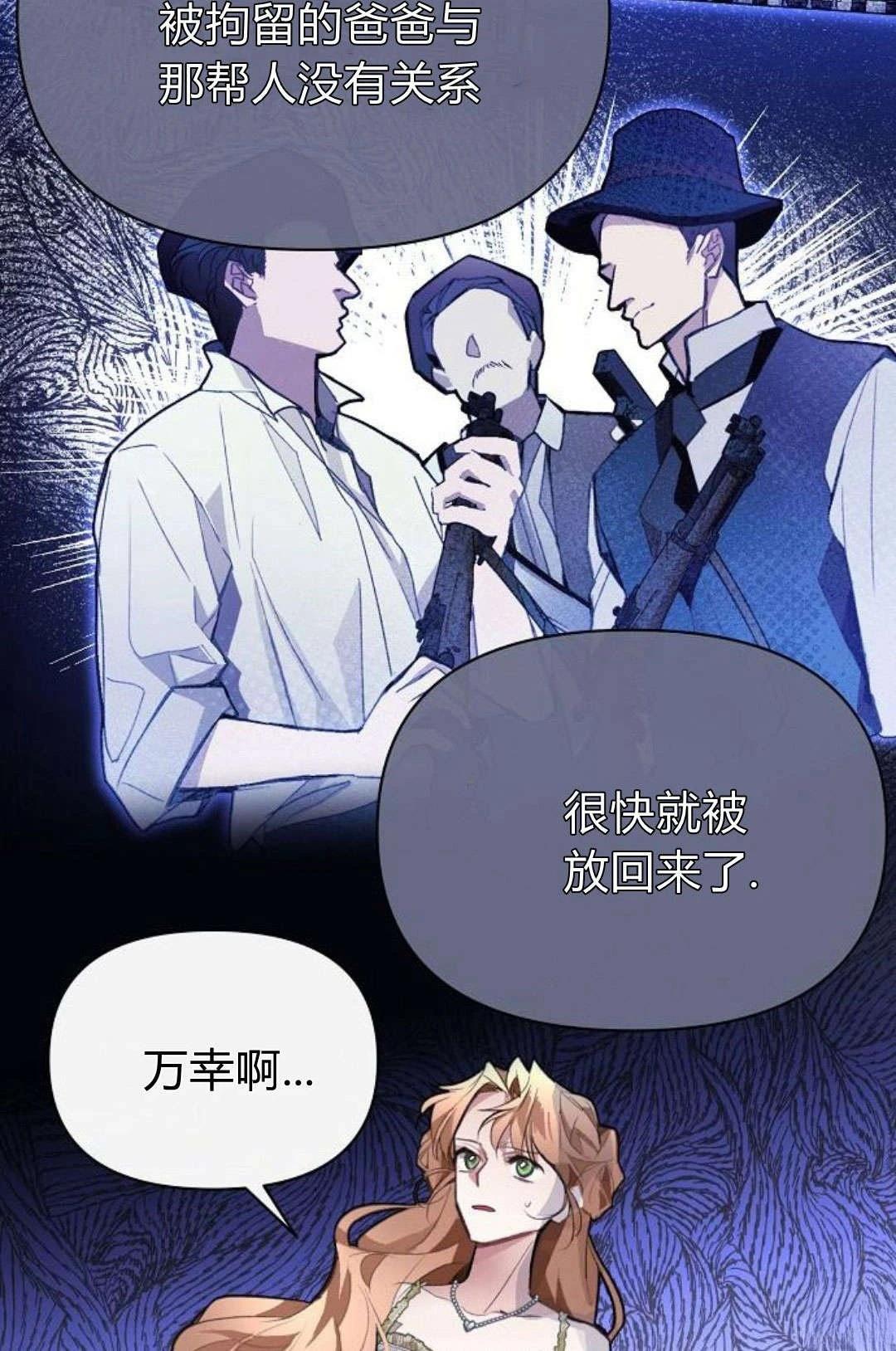 第8话22