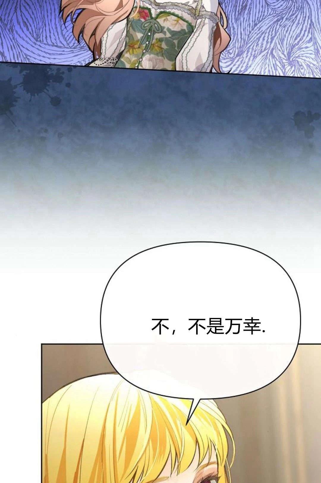 第8话23