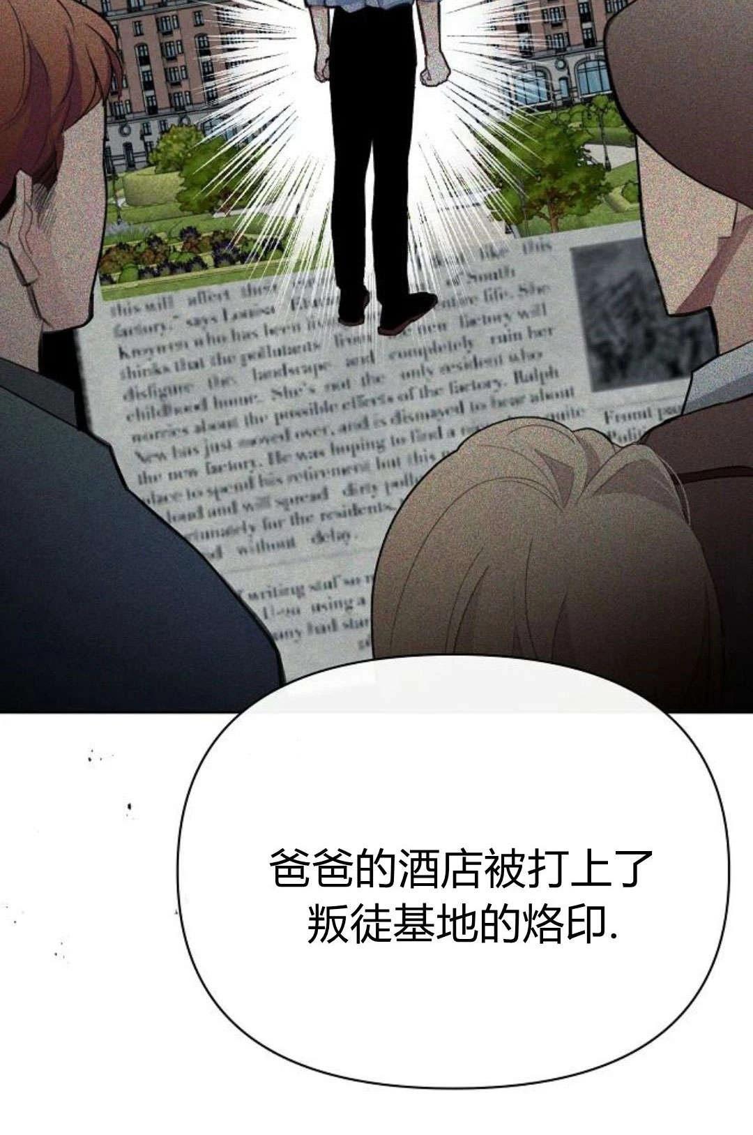 第8话26
