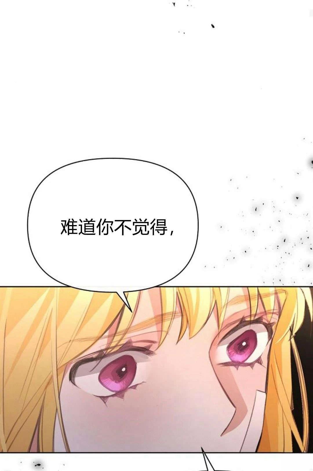 第8话27