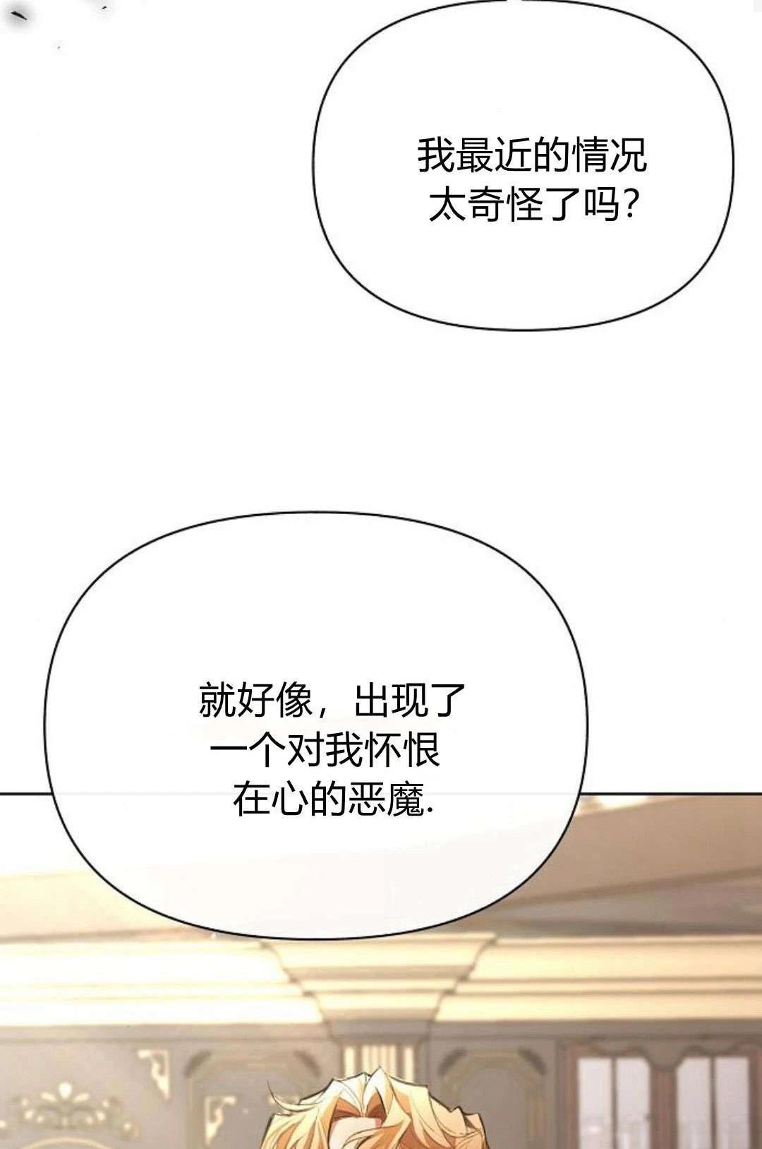 第8话28