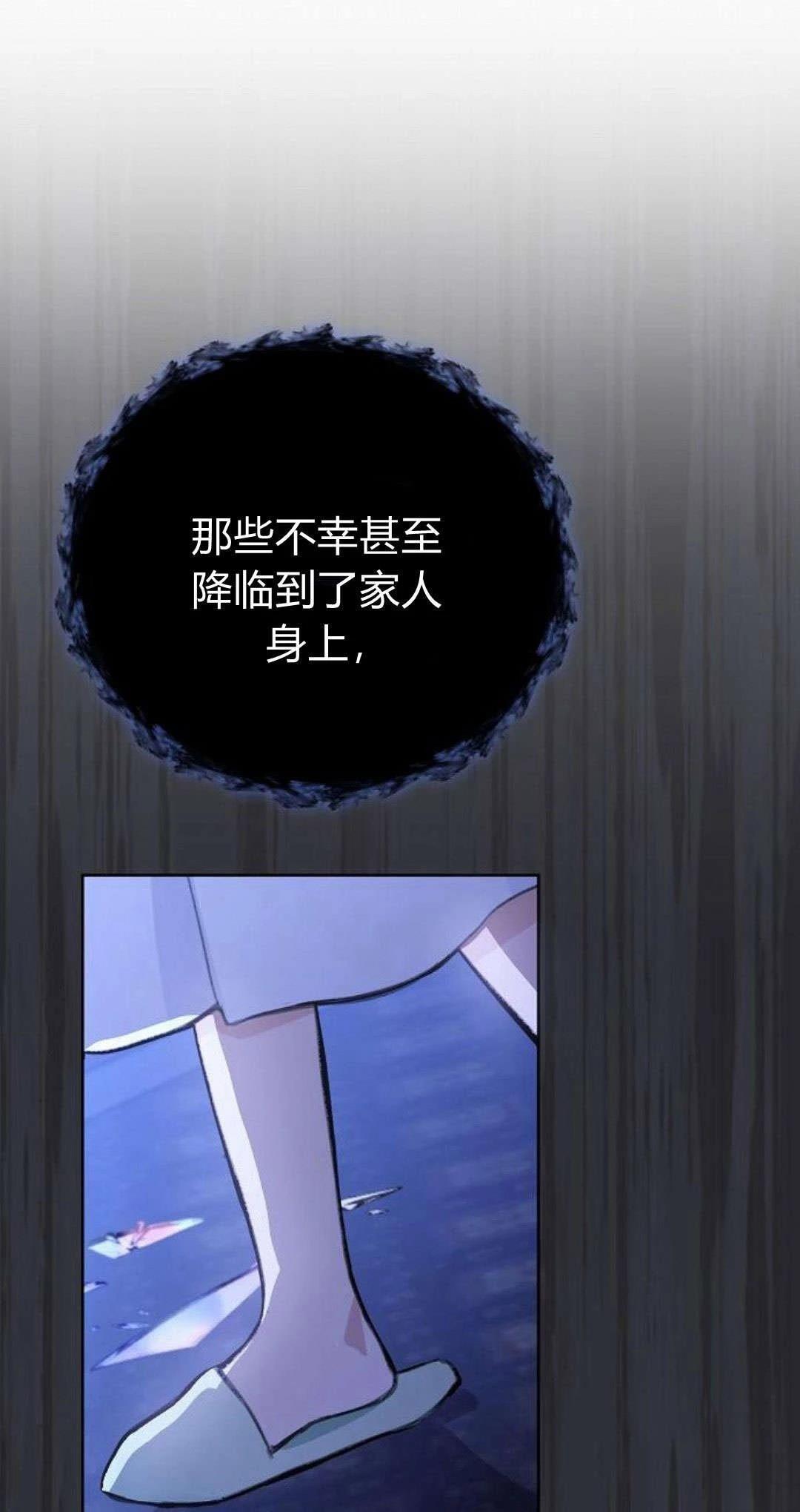 第8话30