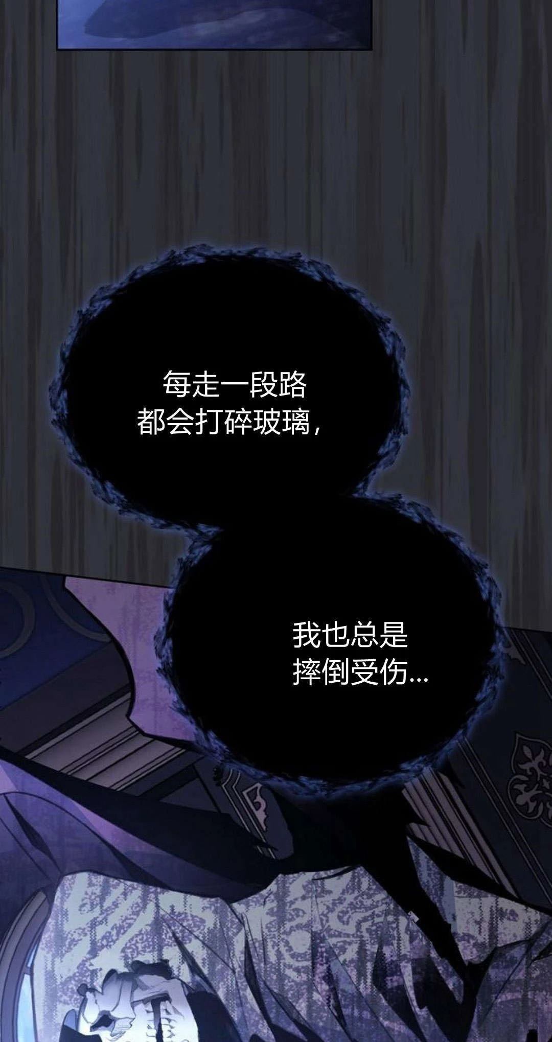 第8话31