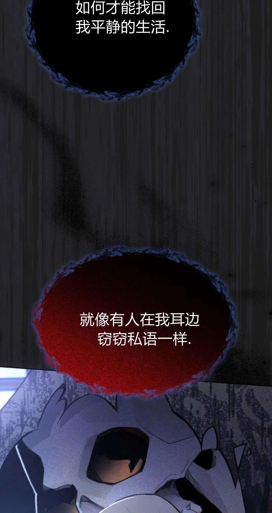 第8话35