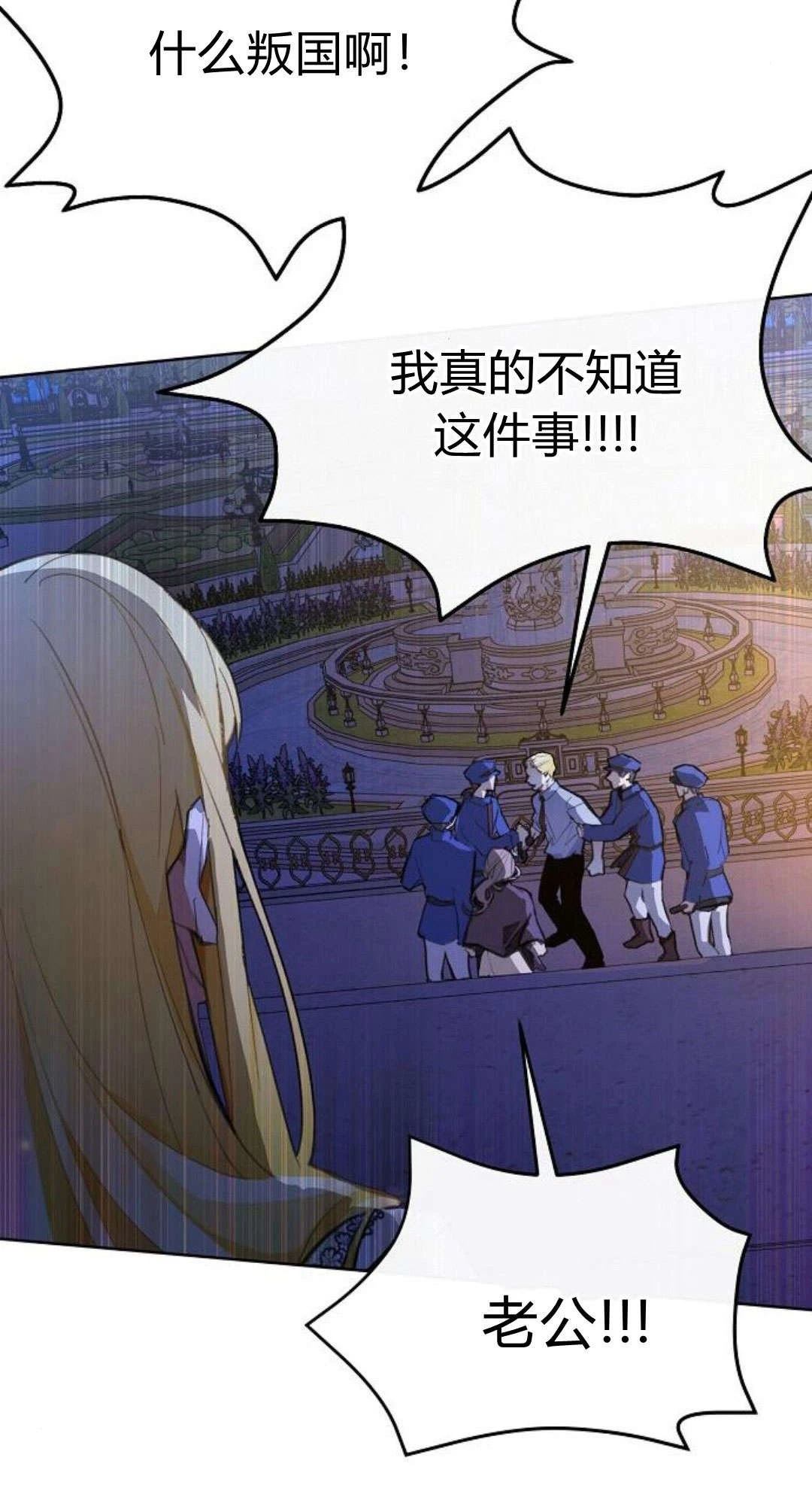 第8话4
