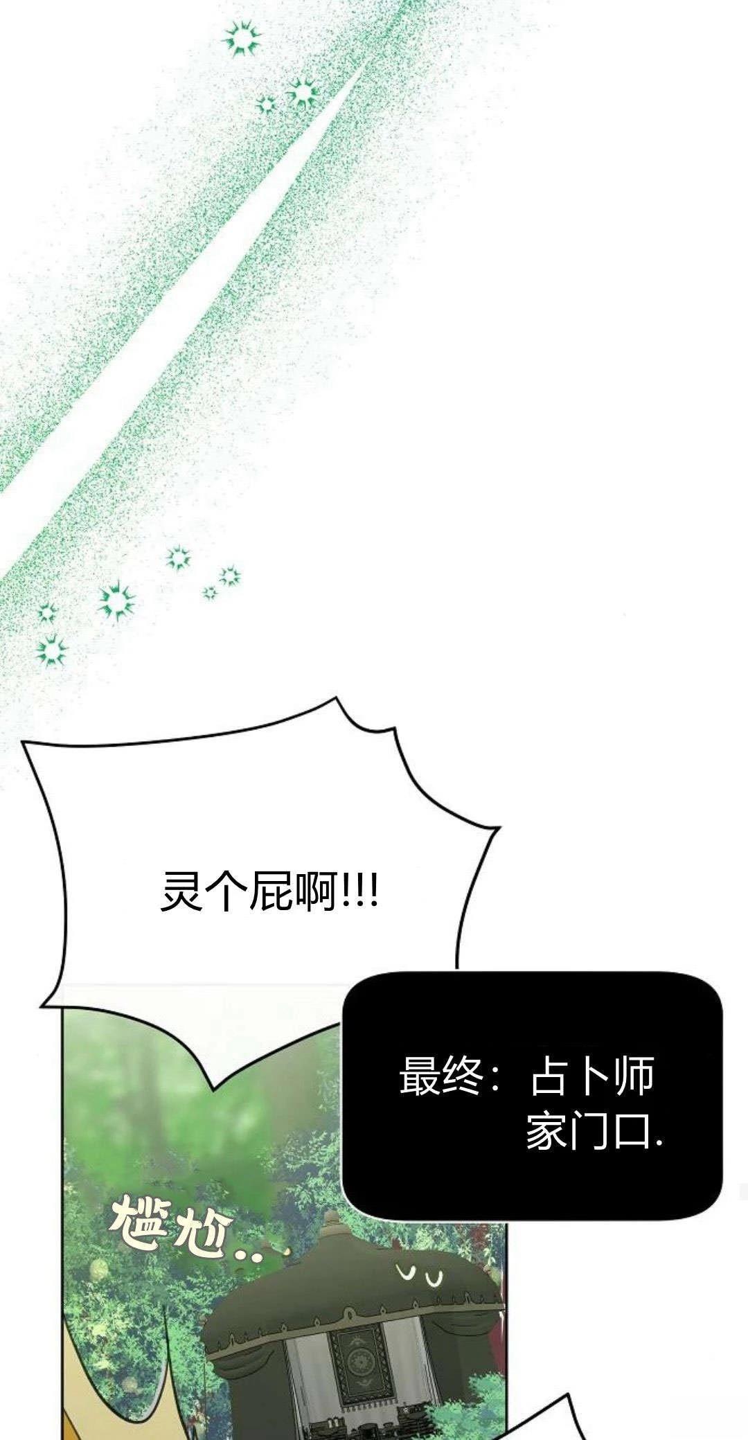 第8话41
