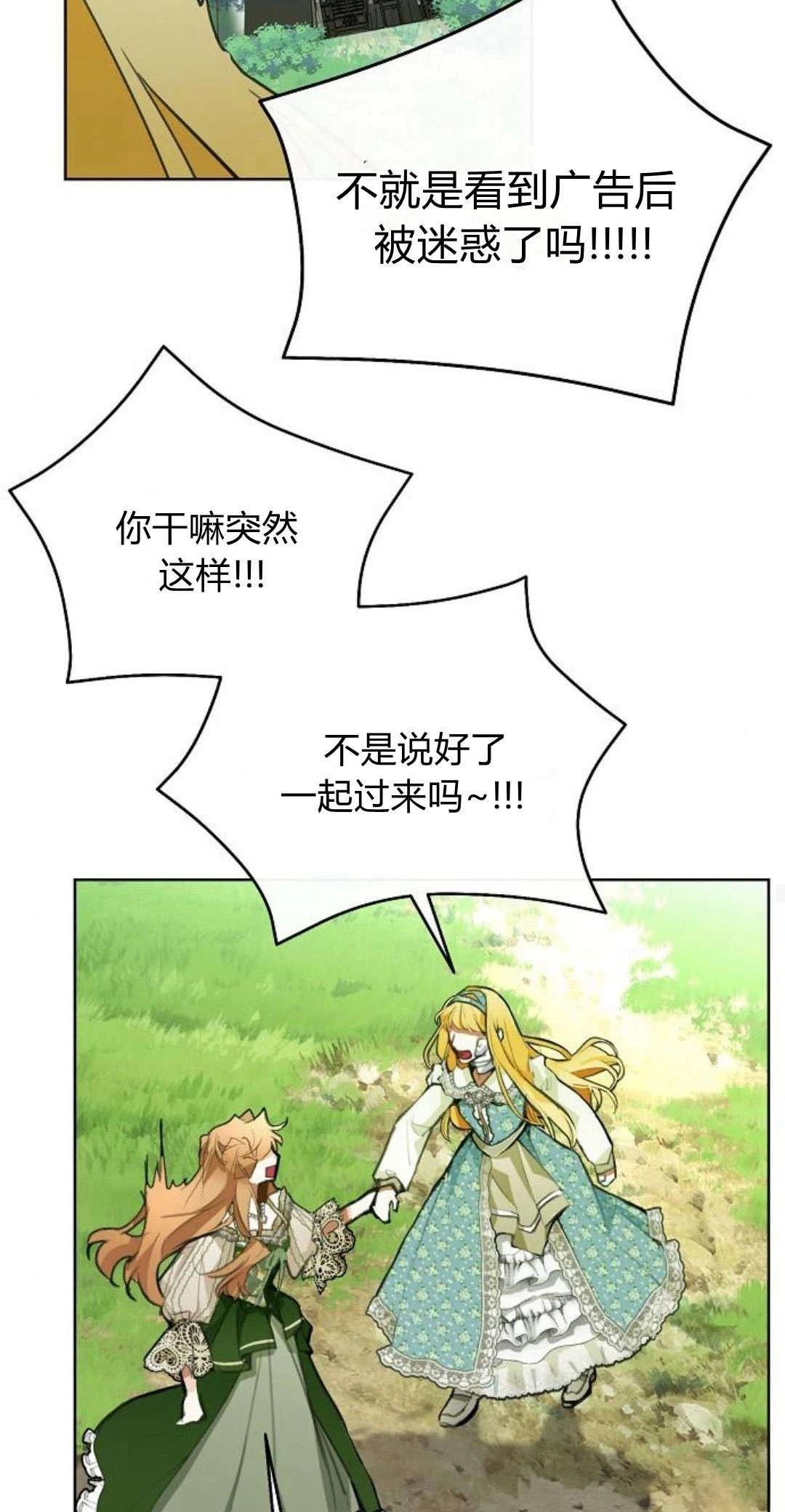 第8话42