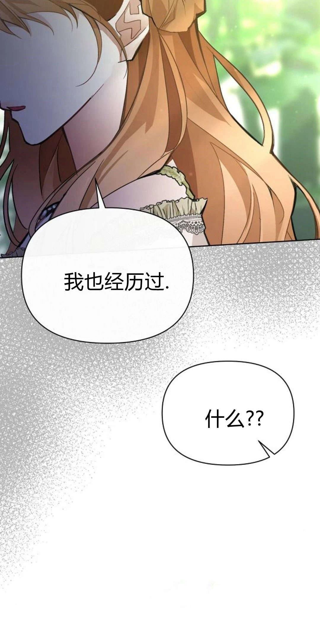 第8话49