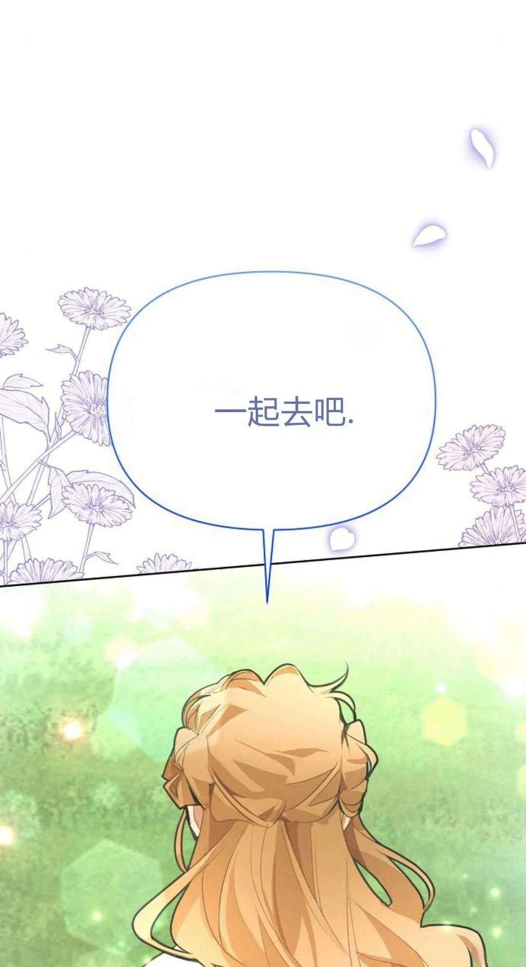 第8话51