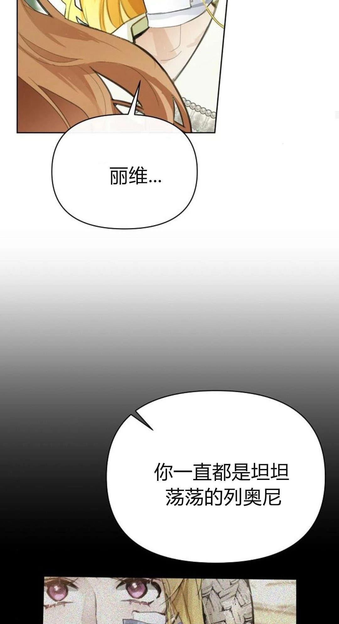 第8话55