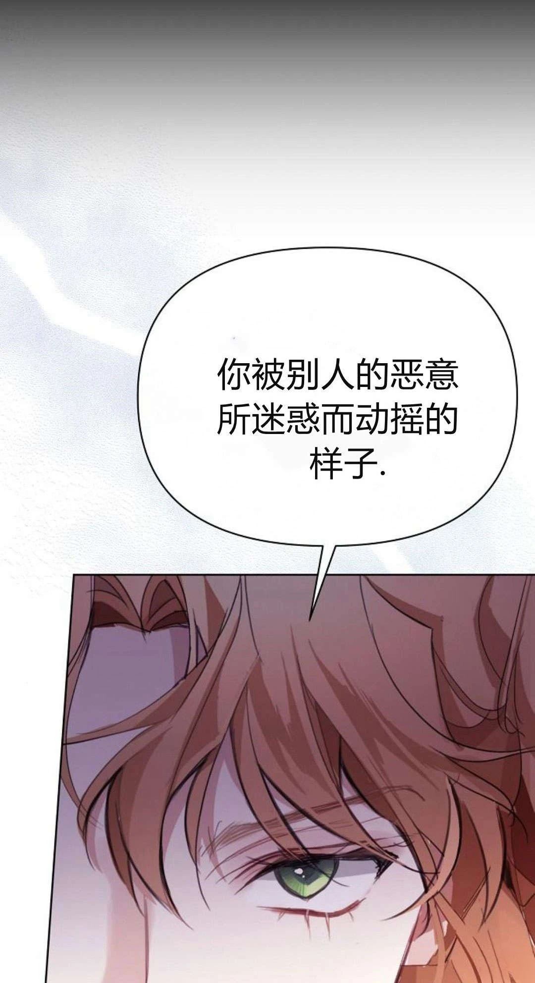 第8话57