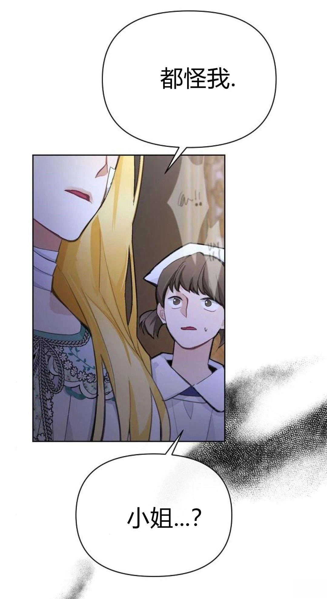 第8话6