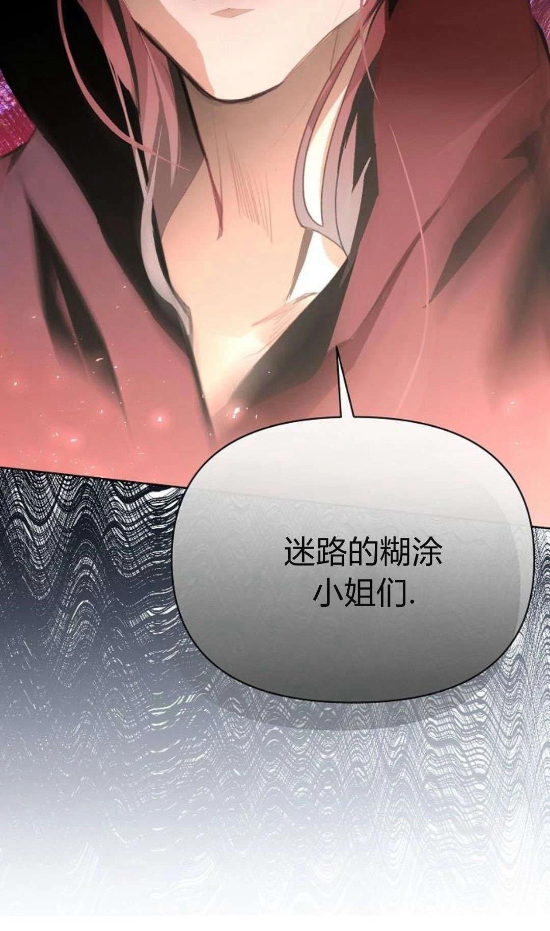 第8话61