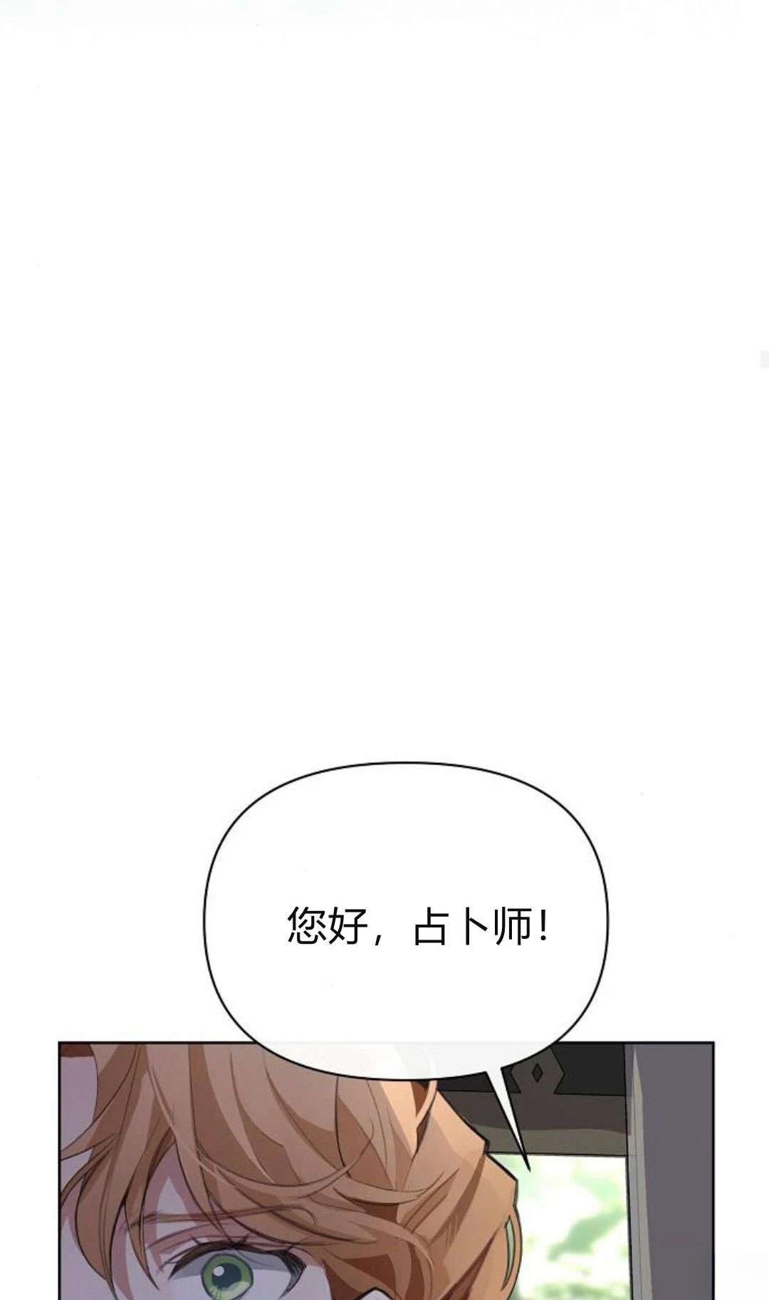 第8话62
