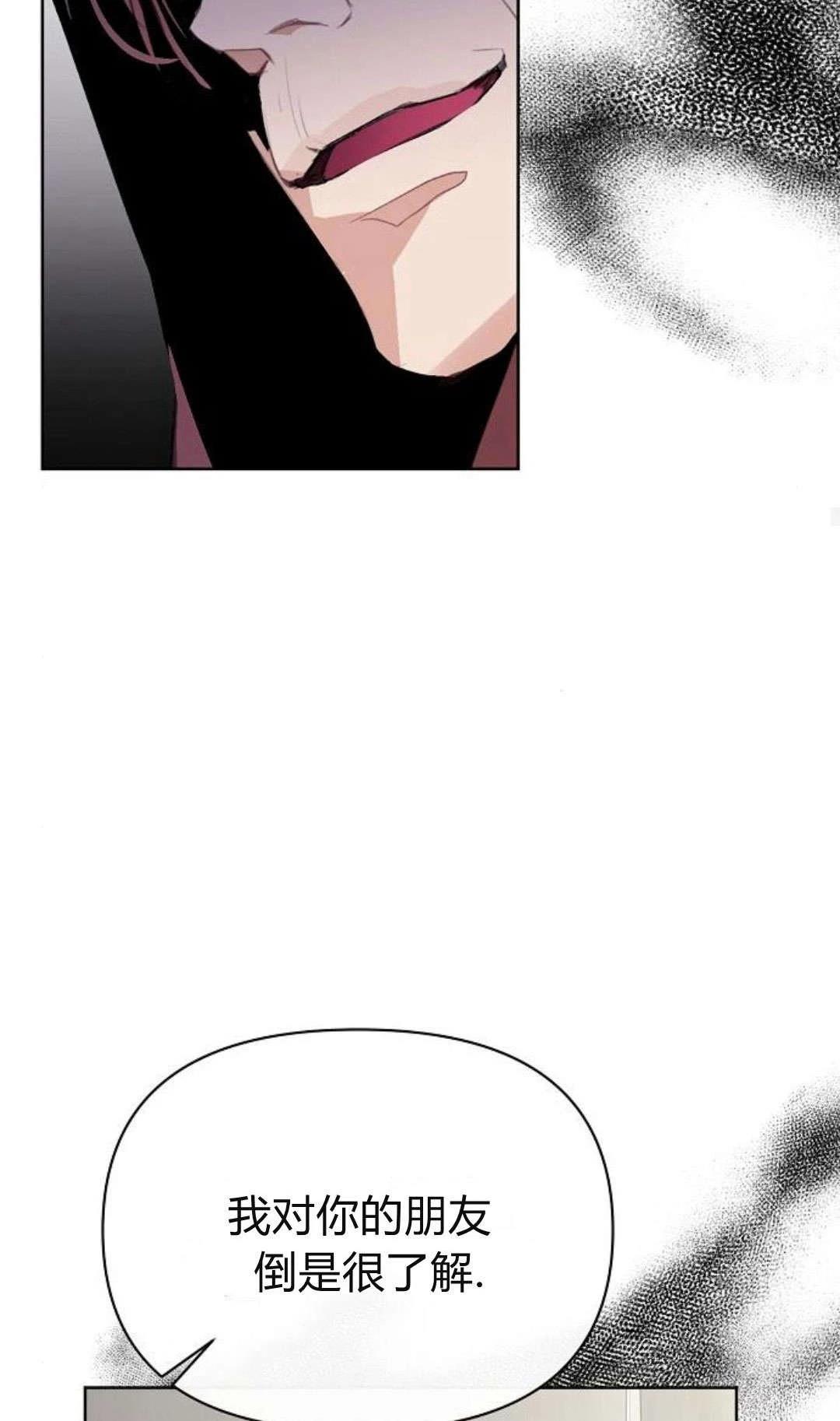 第8话68