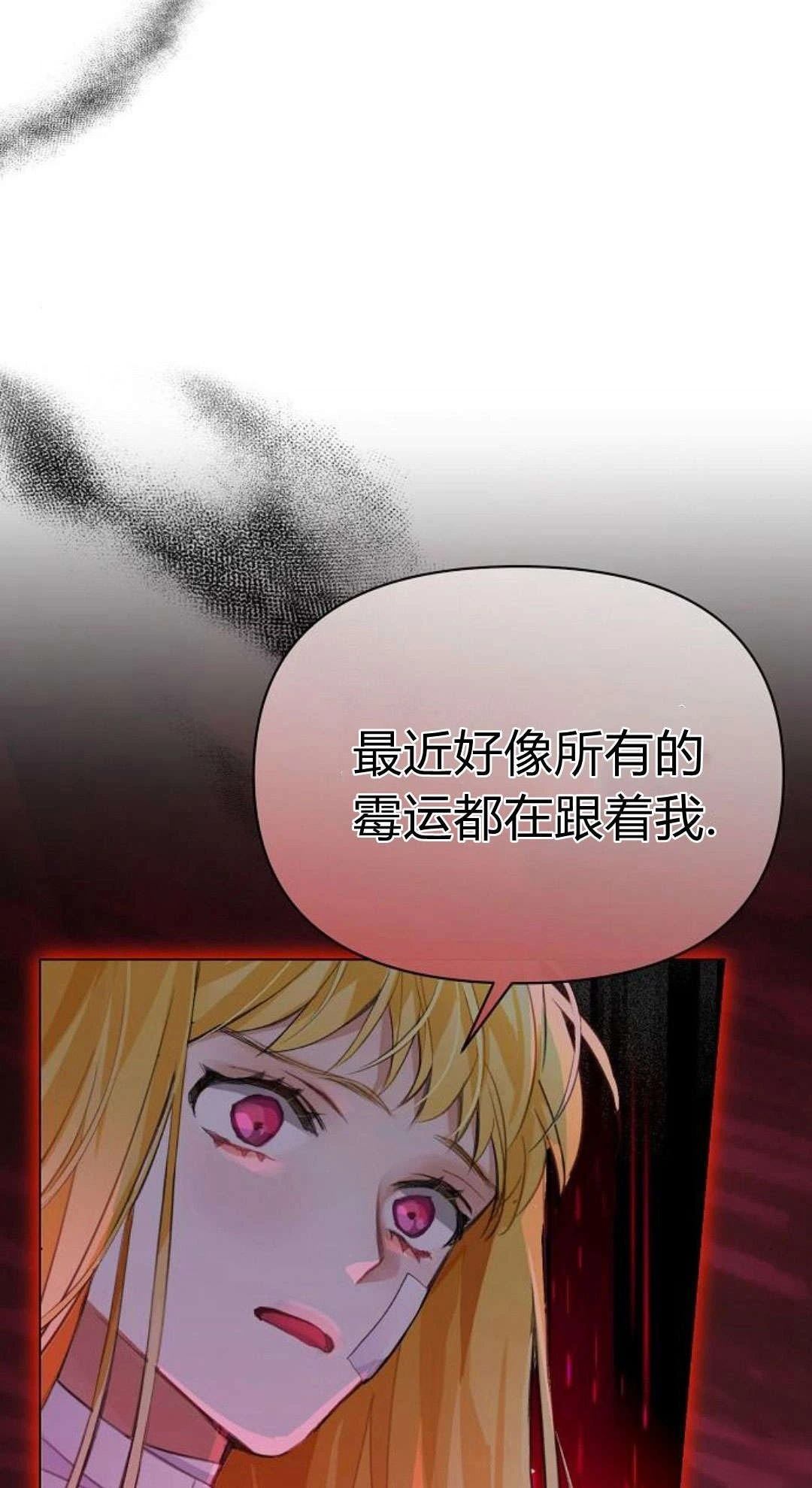 第8话7