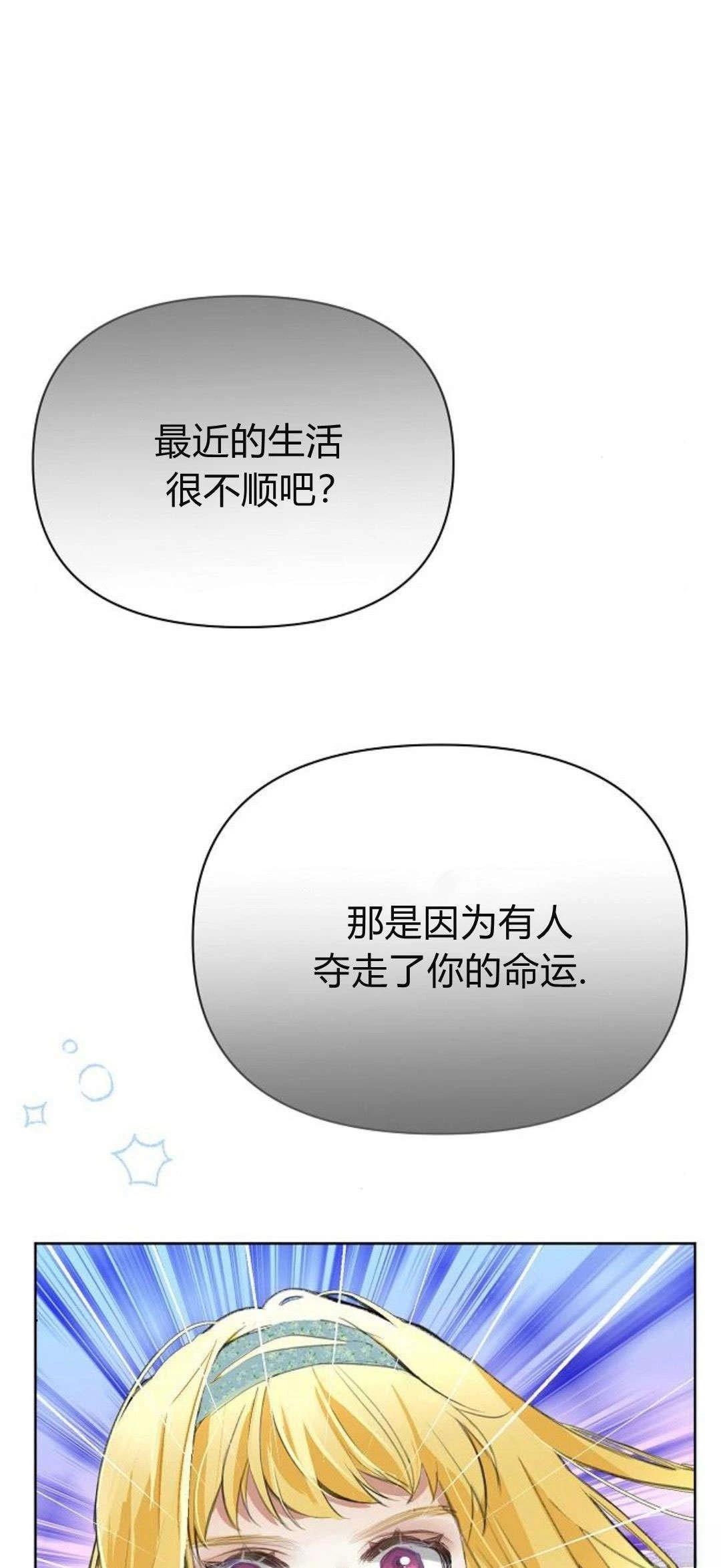 第8话70