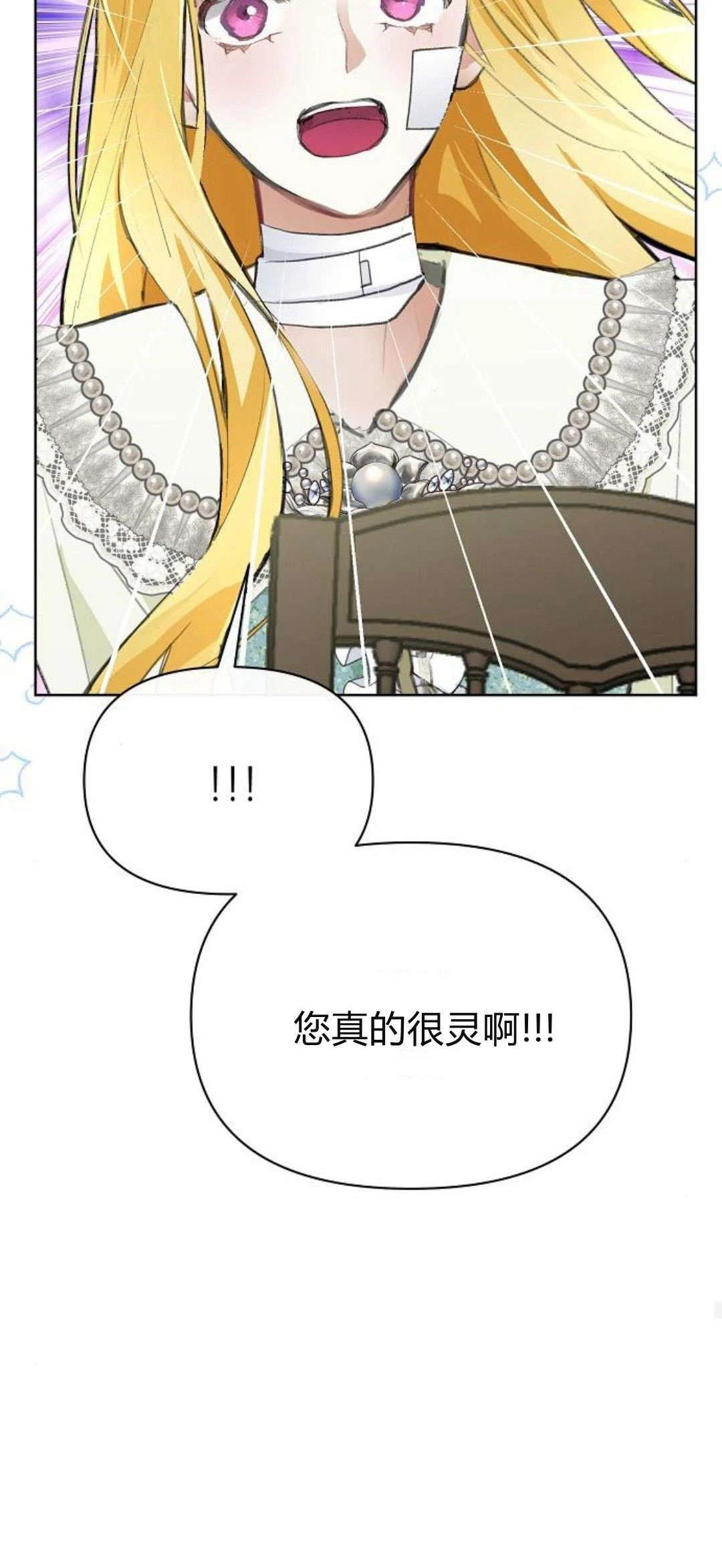 第8话71