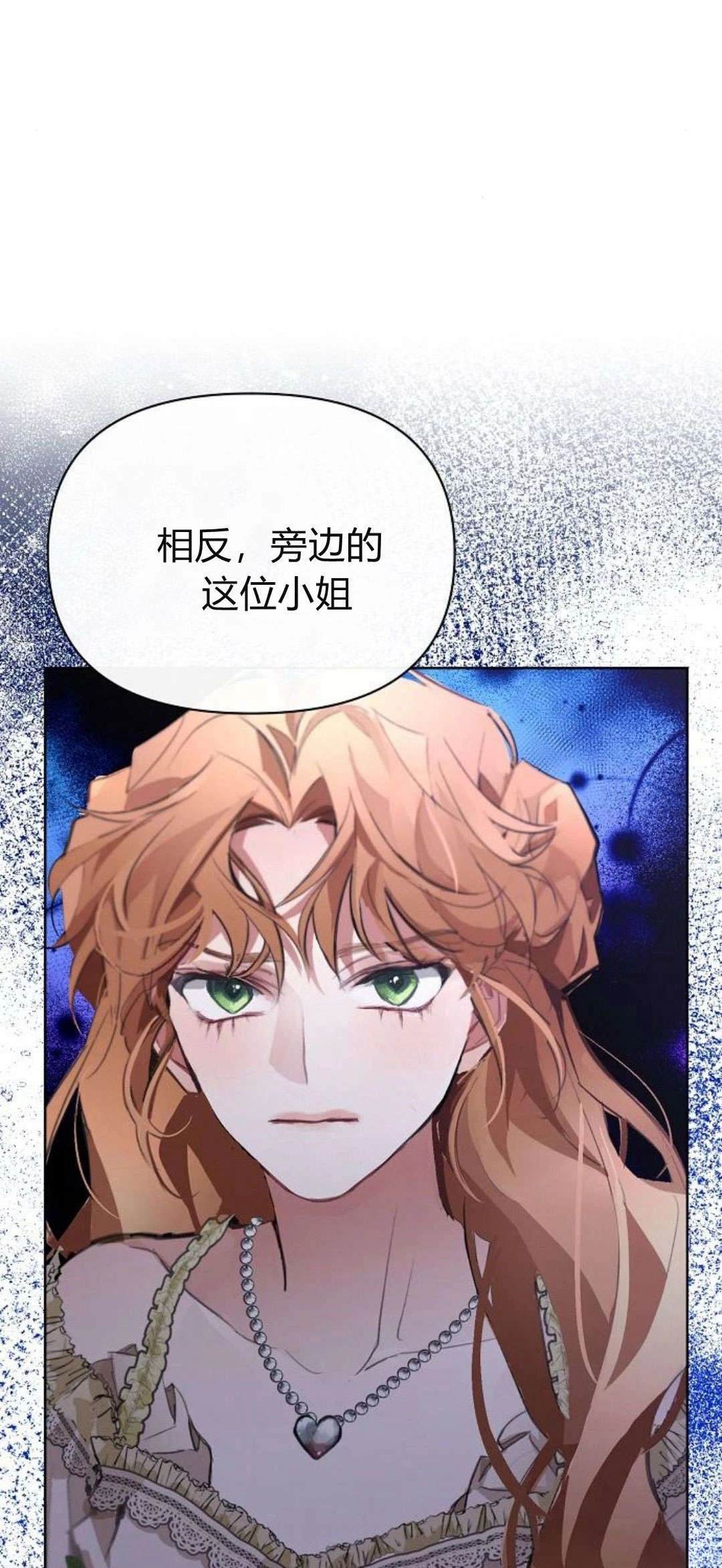第8话72