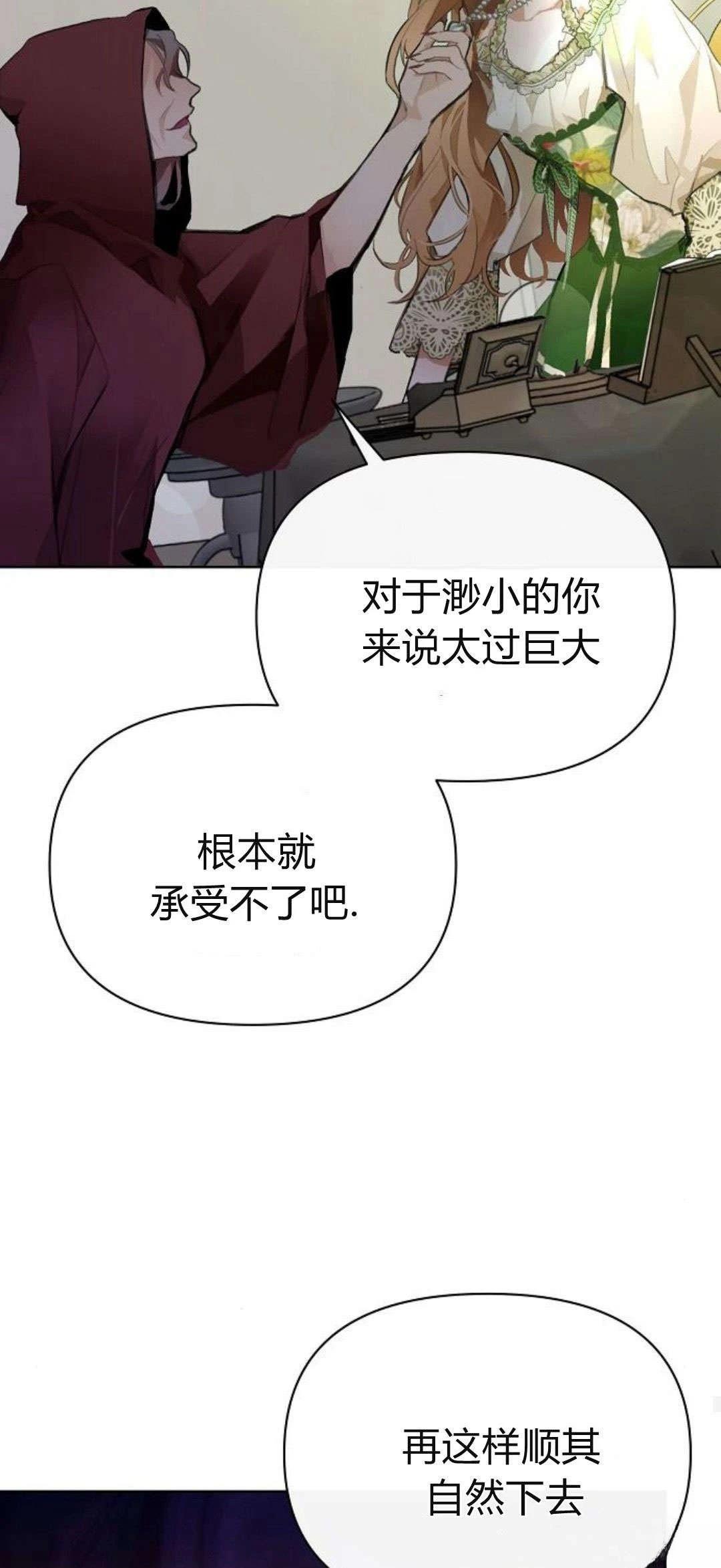第8话75