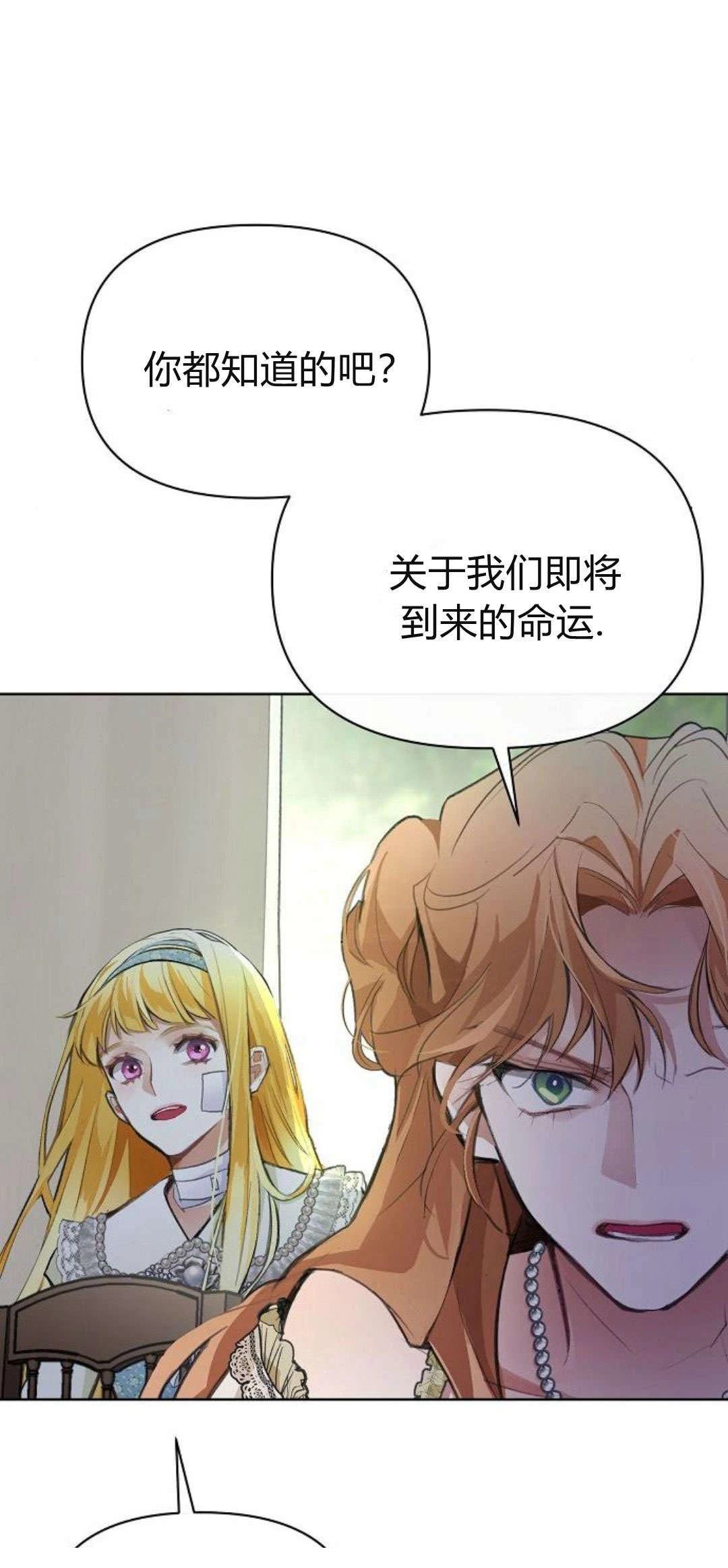 第8话80