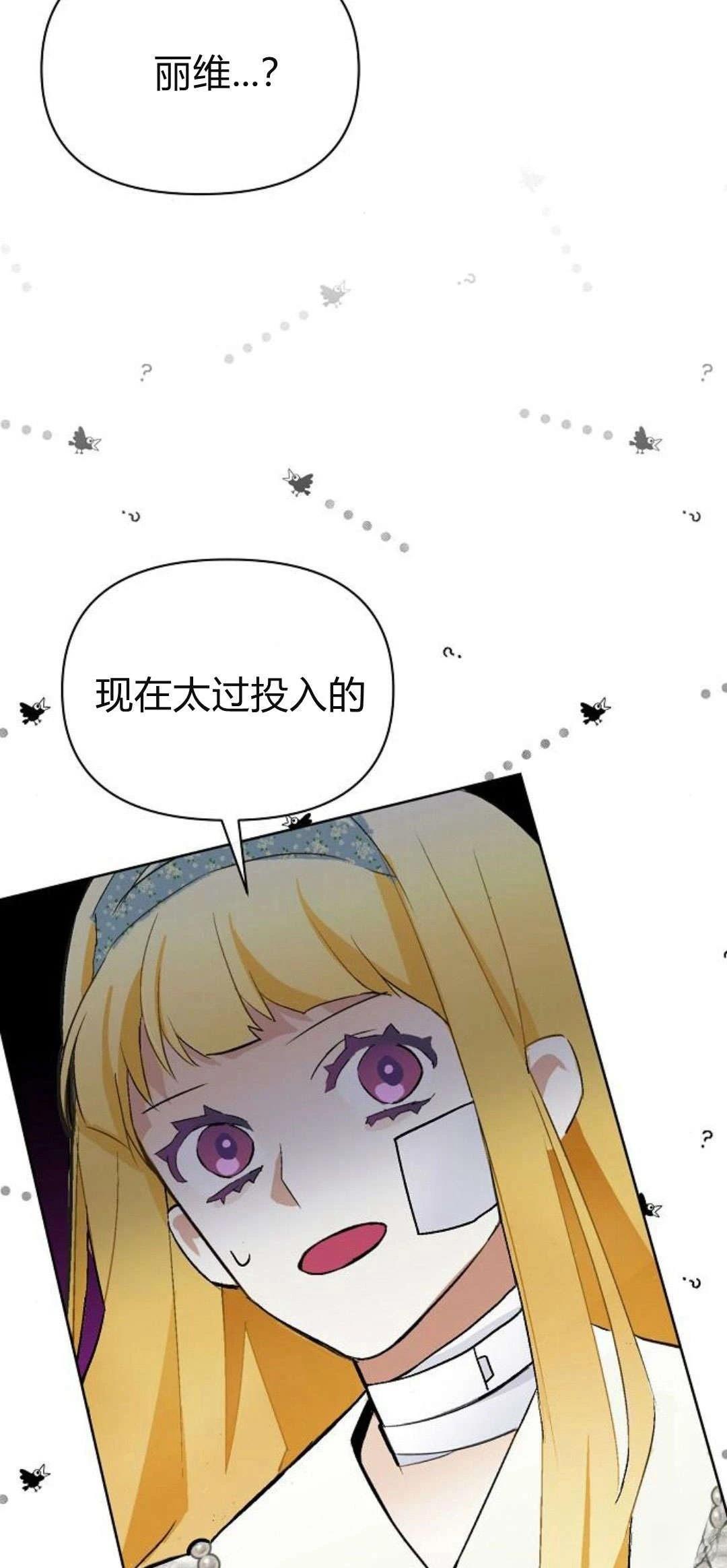 第8话81