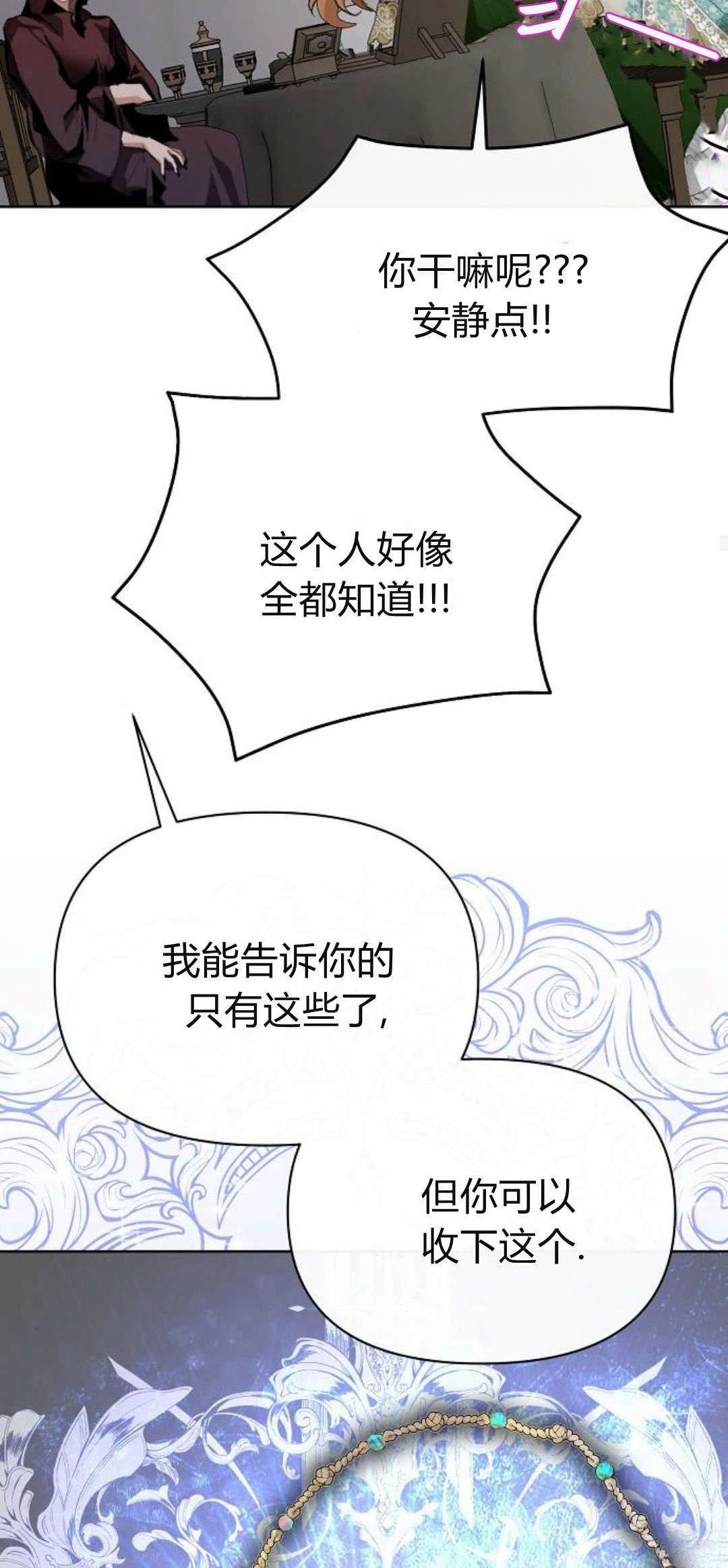 第8话83