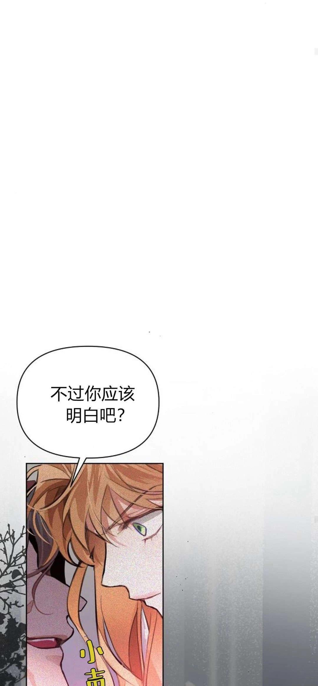 第8话86