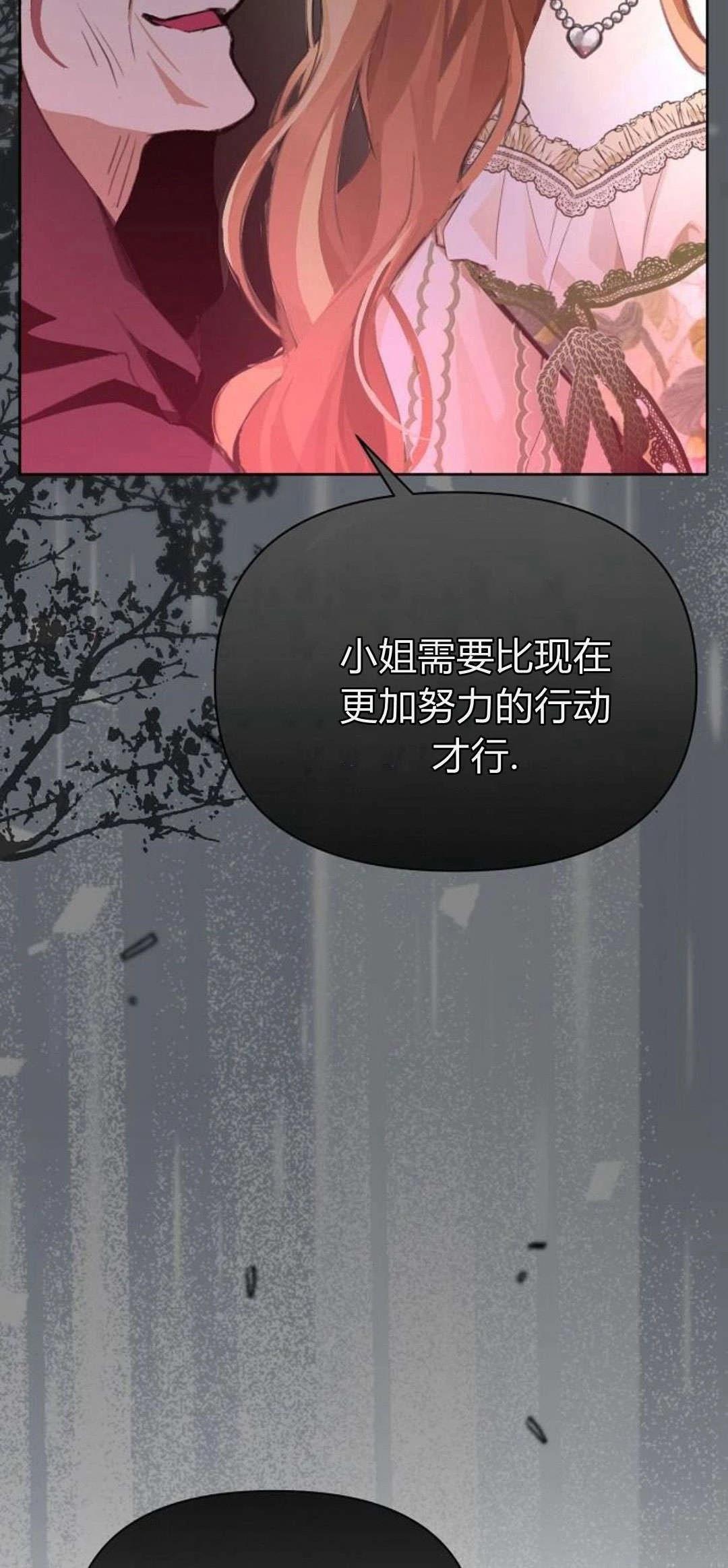 第8话88
