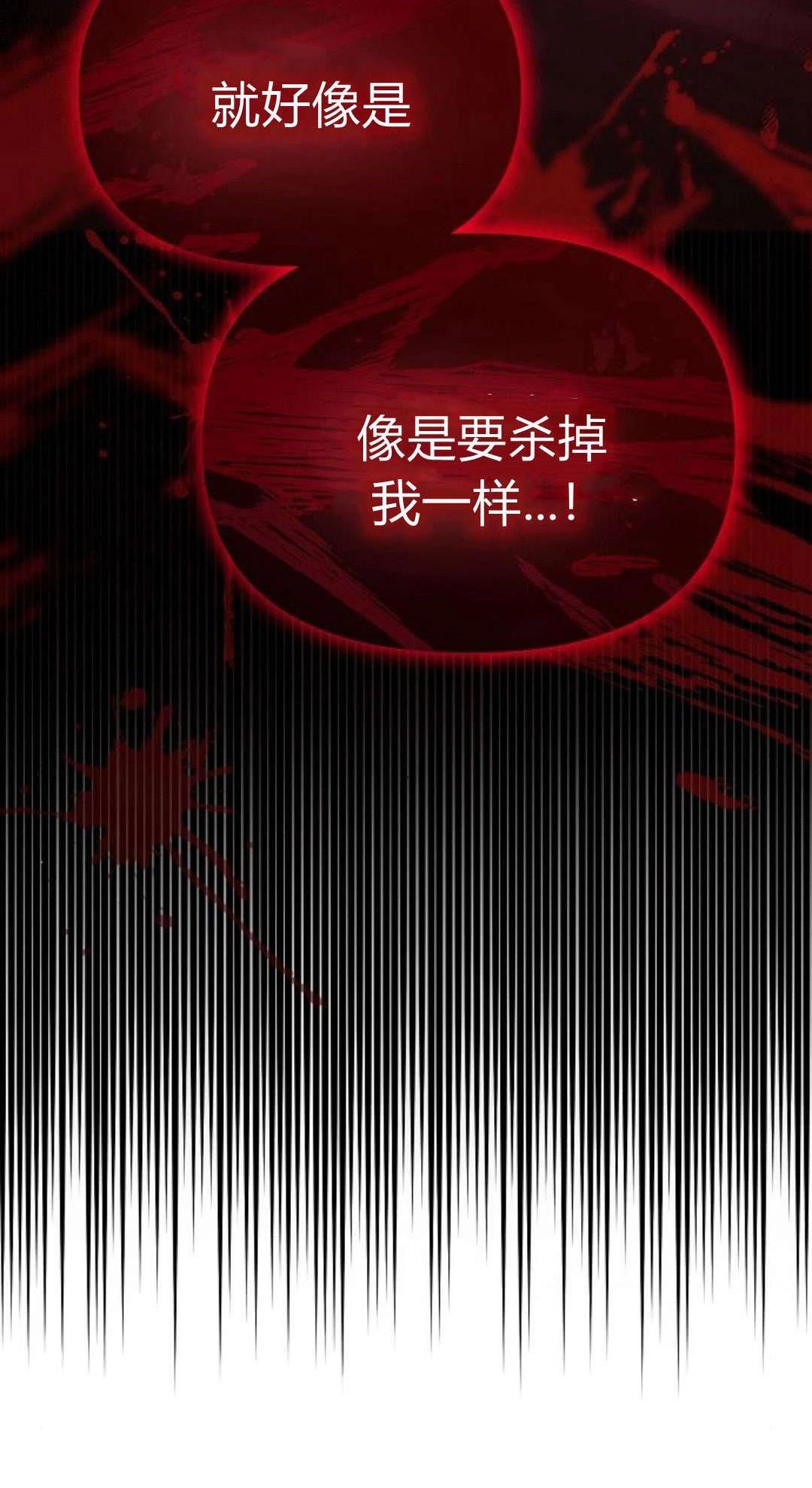 第8话9