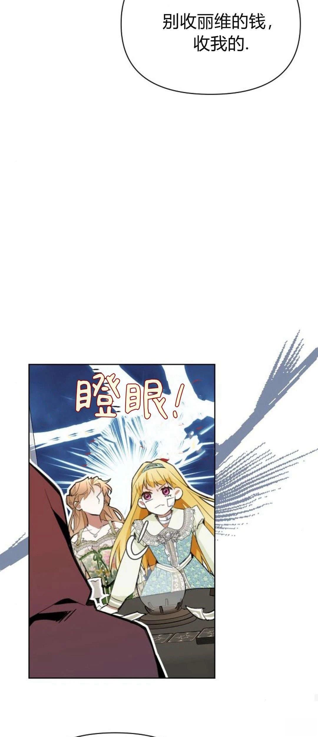 第8话91