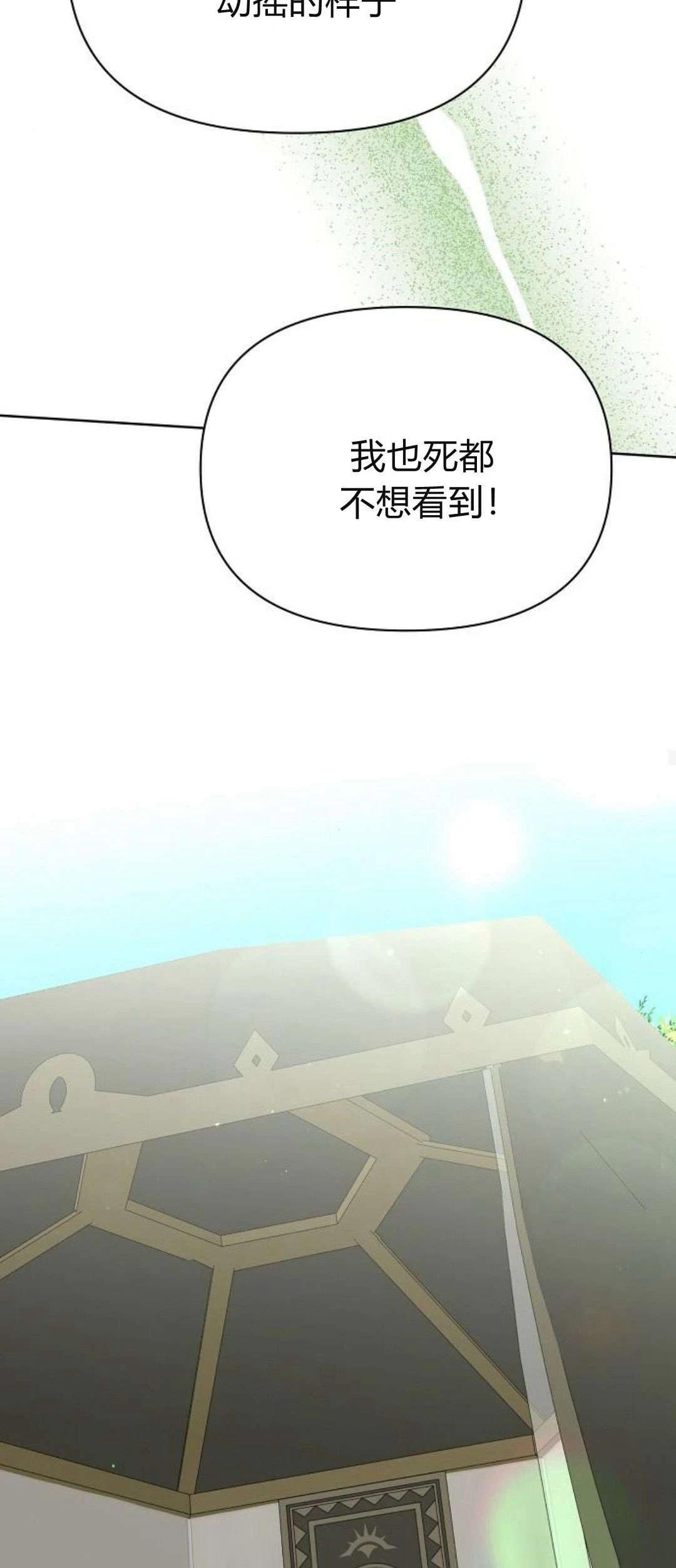 第8话94