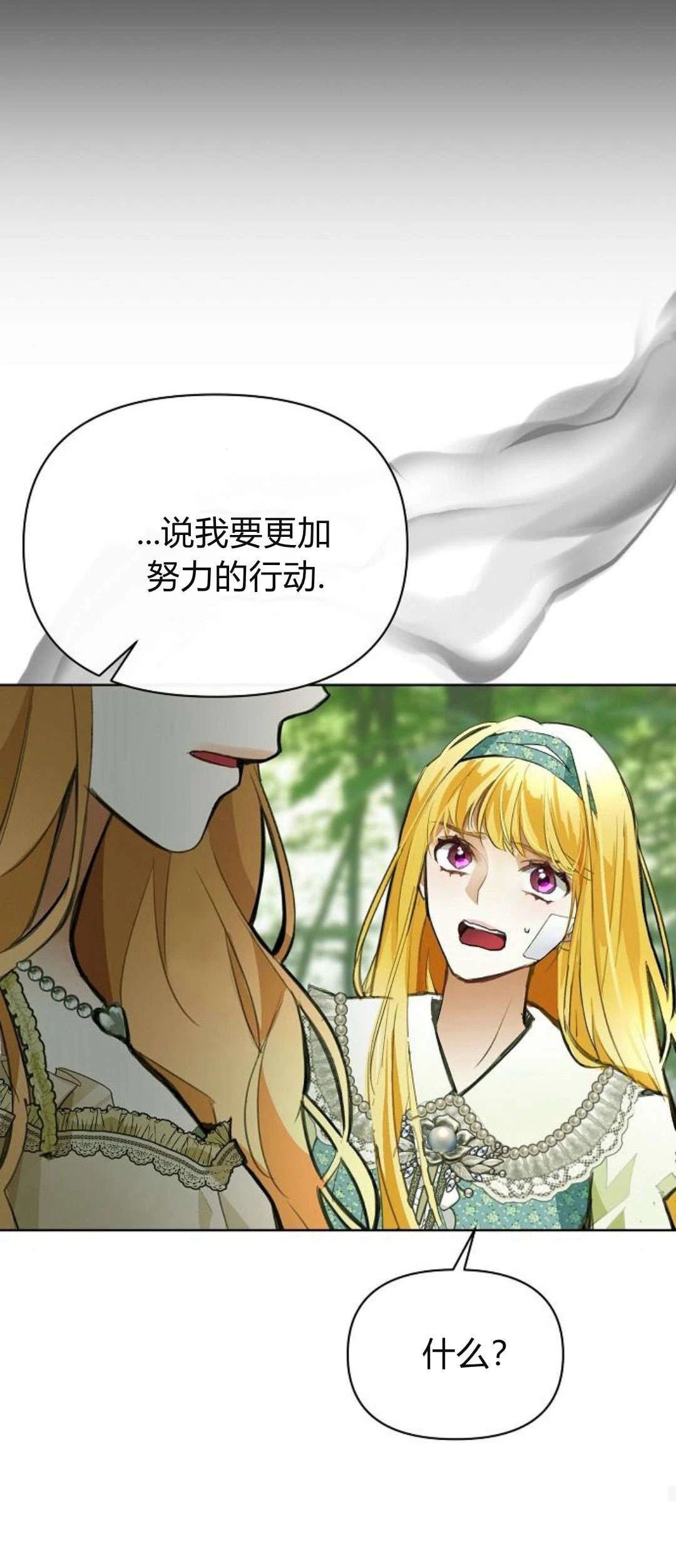 第8话99
