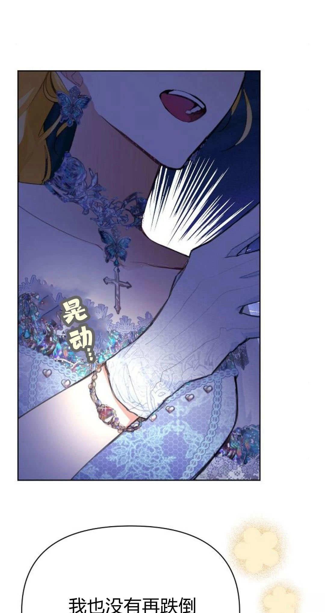 第9话10