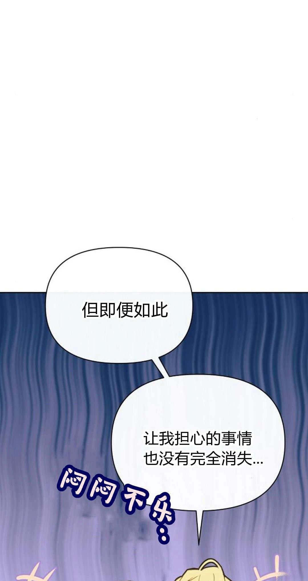 第9话12