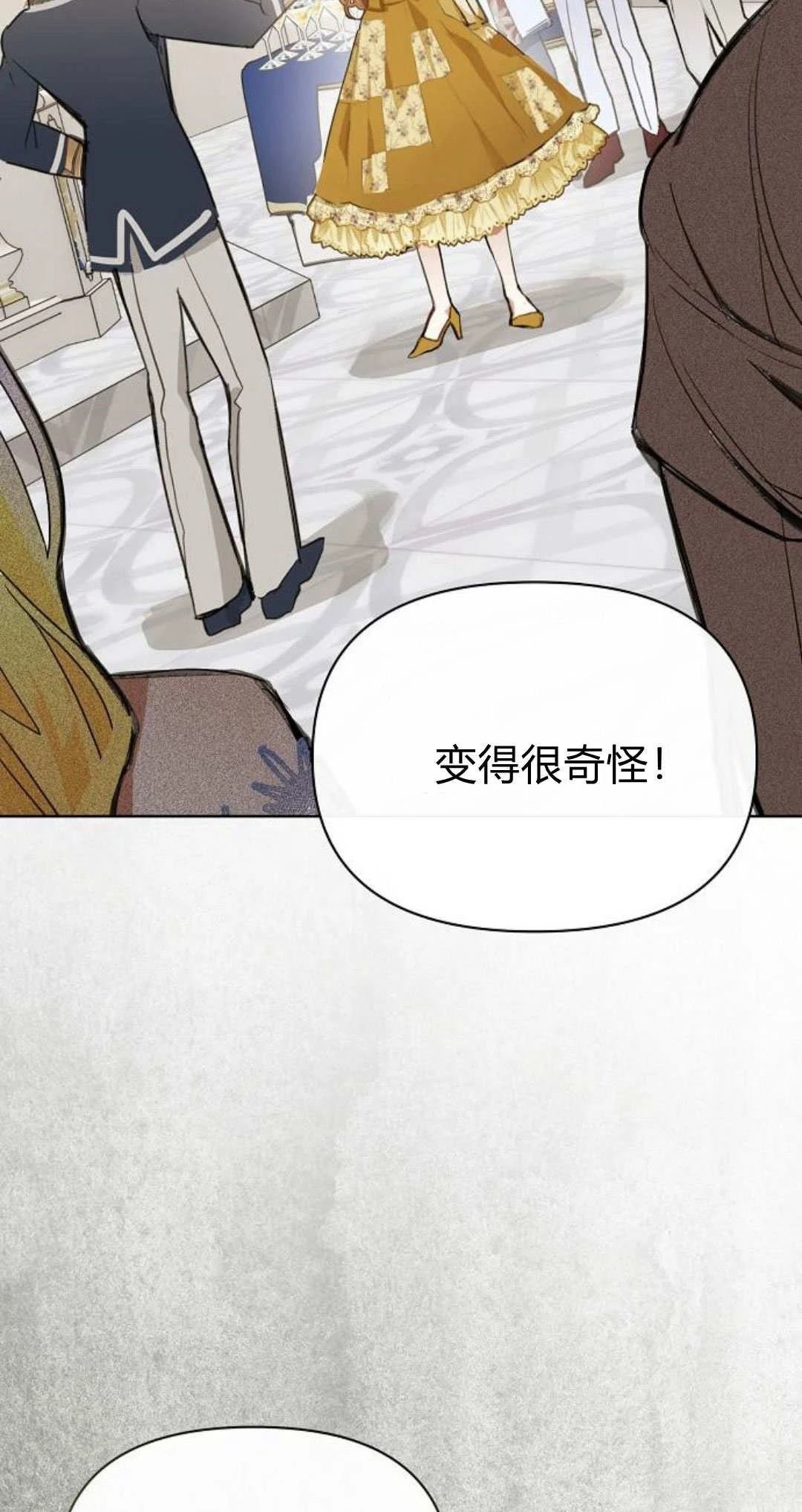 第9话16