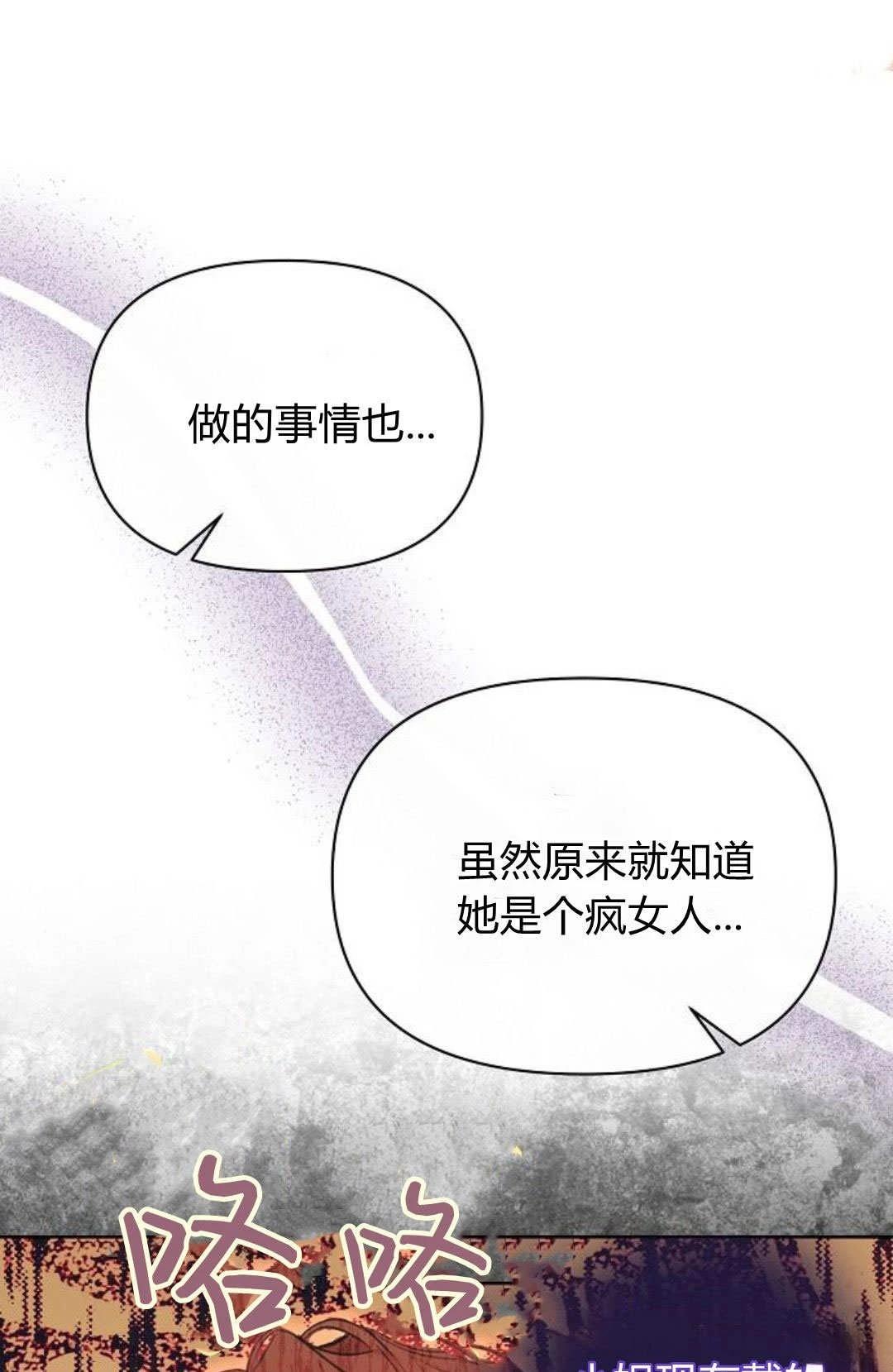 第9话20
