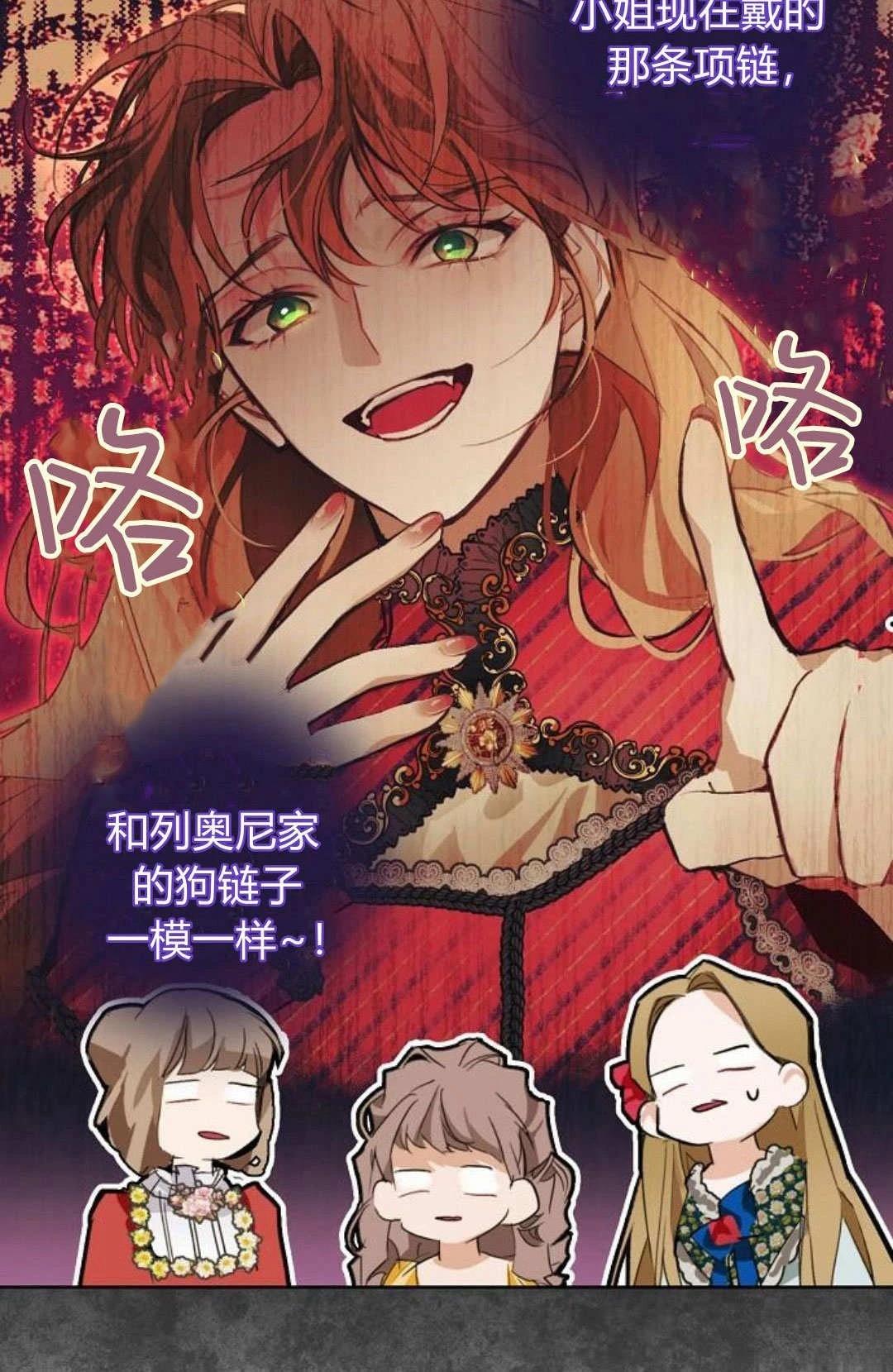 第9话21