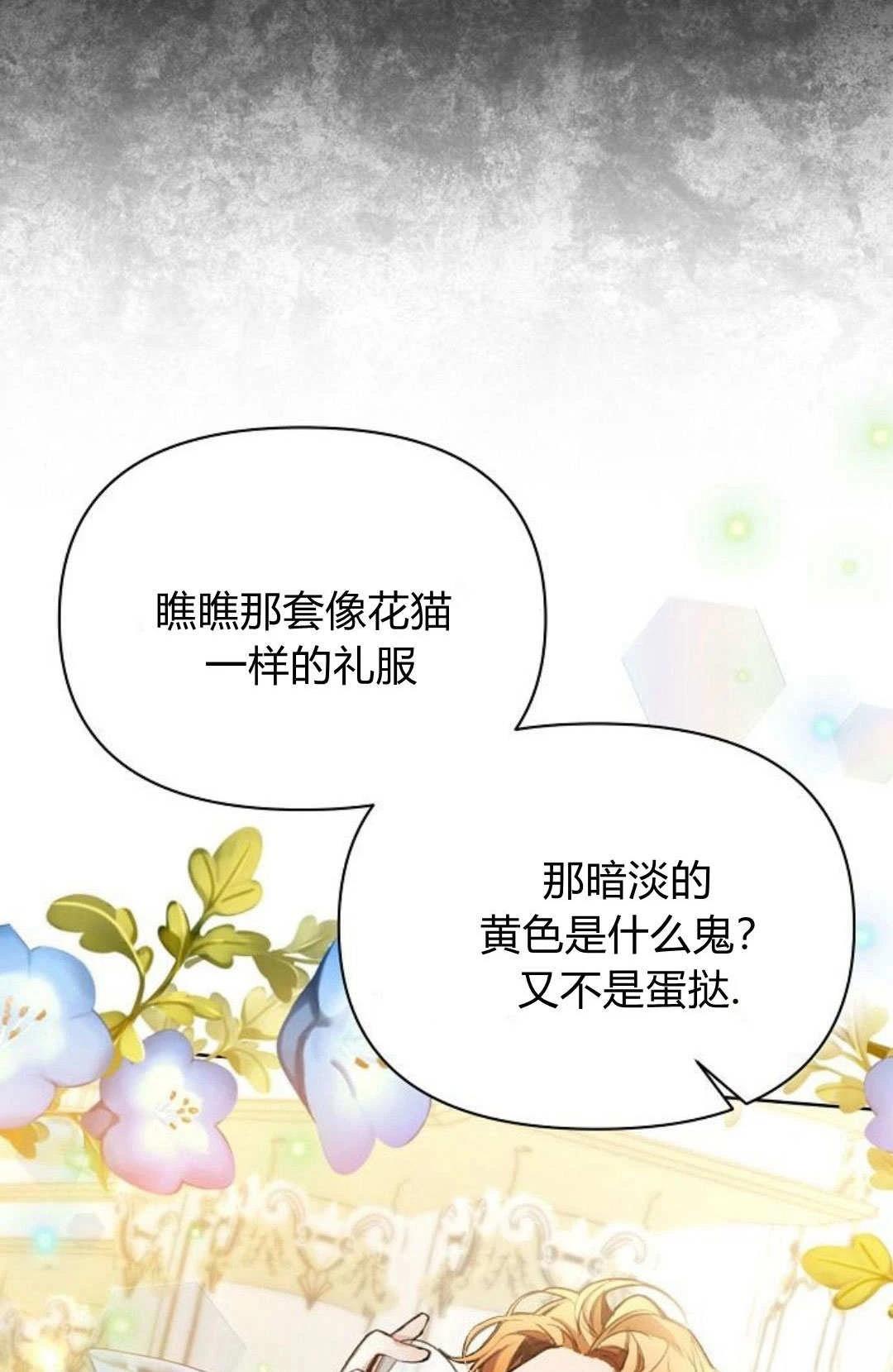 第9话22