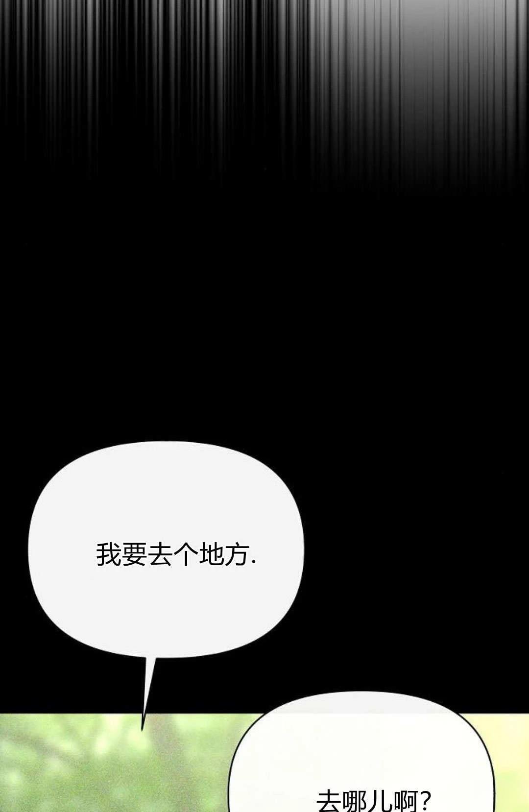 第9话25