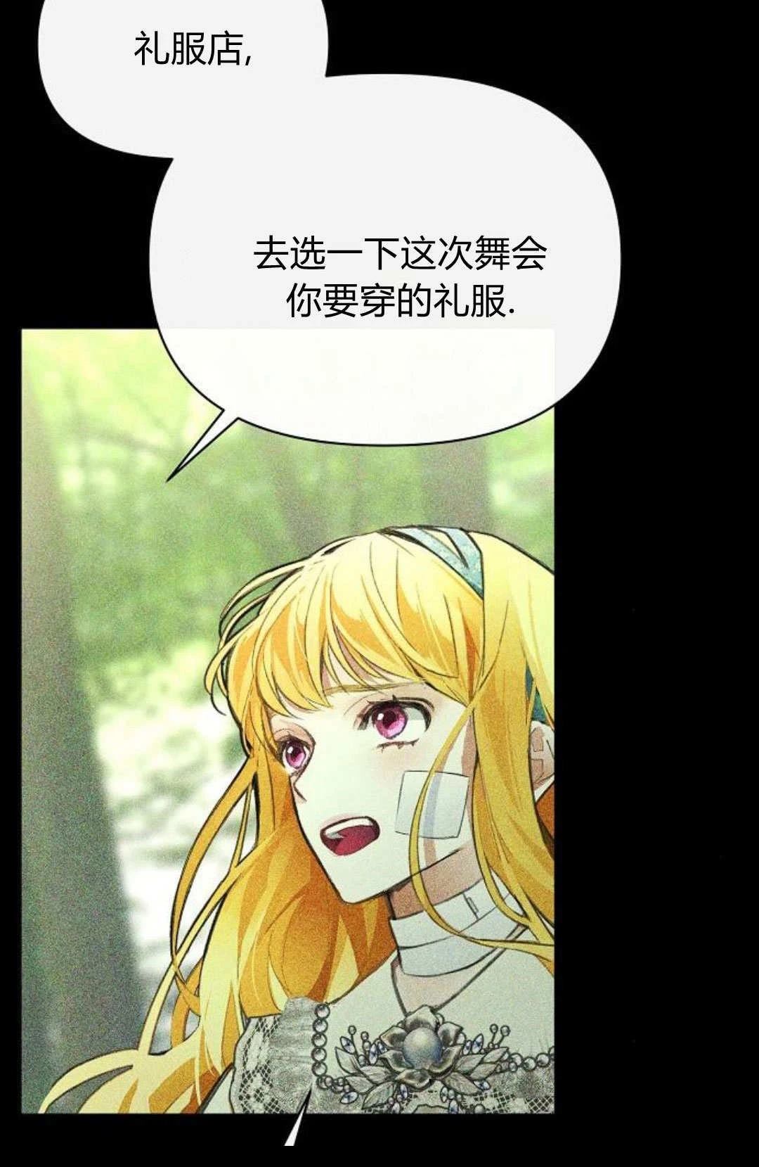 第9话27