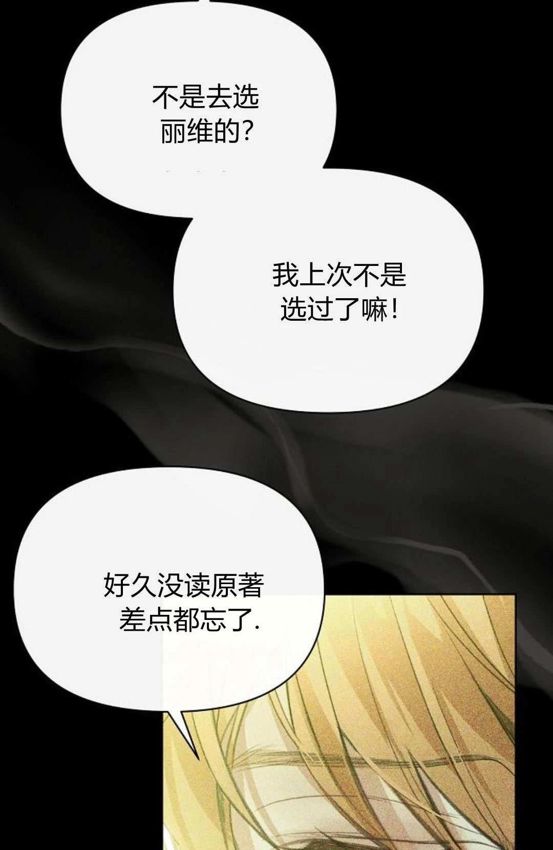 第9话28