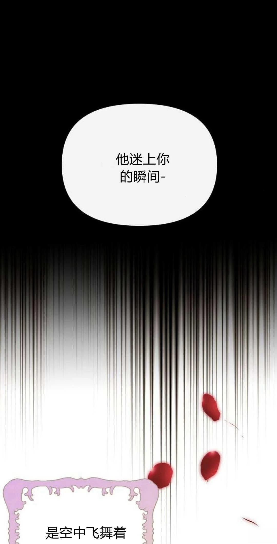 第9话30