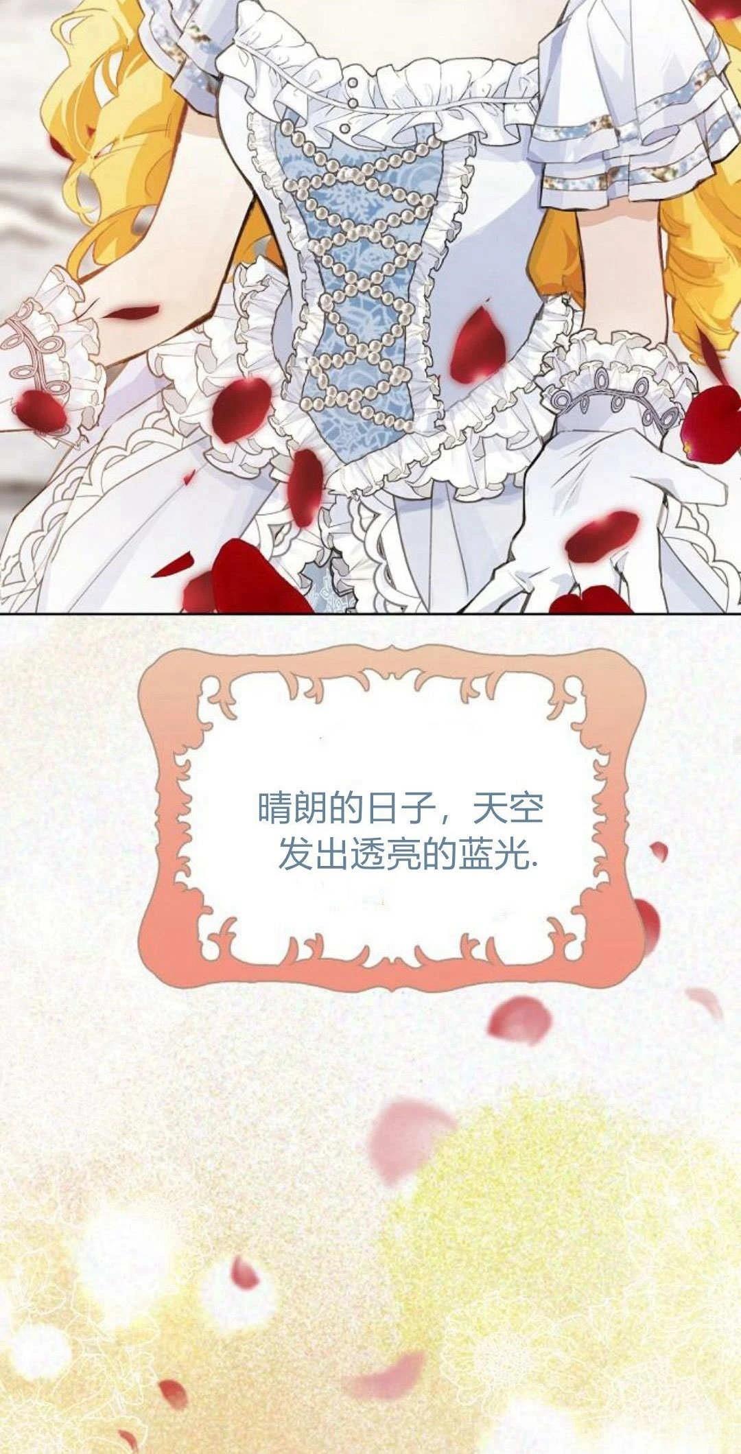 第9话32